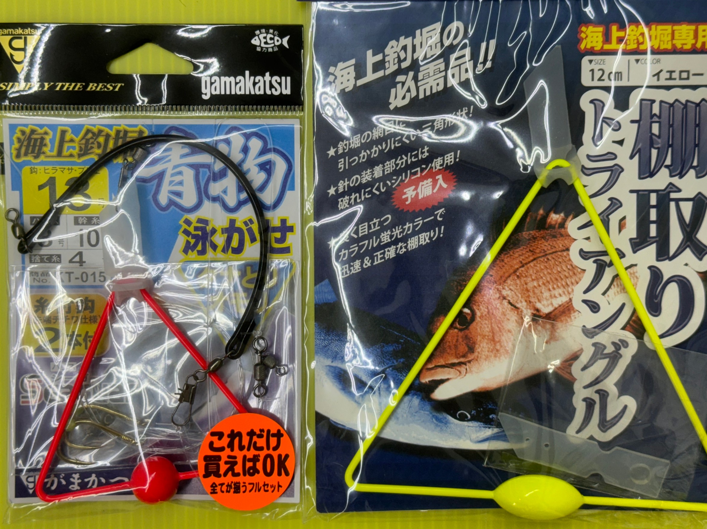 海上釣り堀専用棚取り。釣太郎