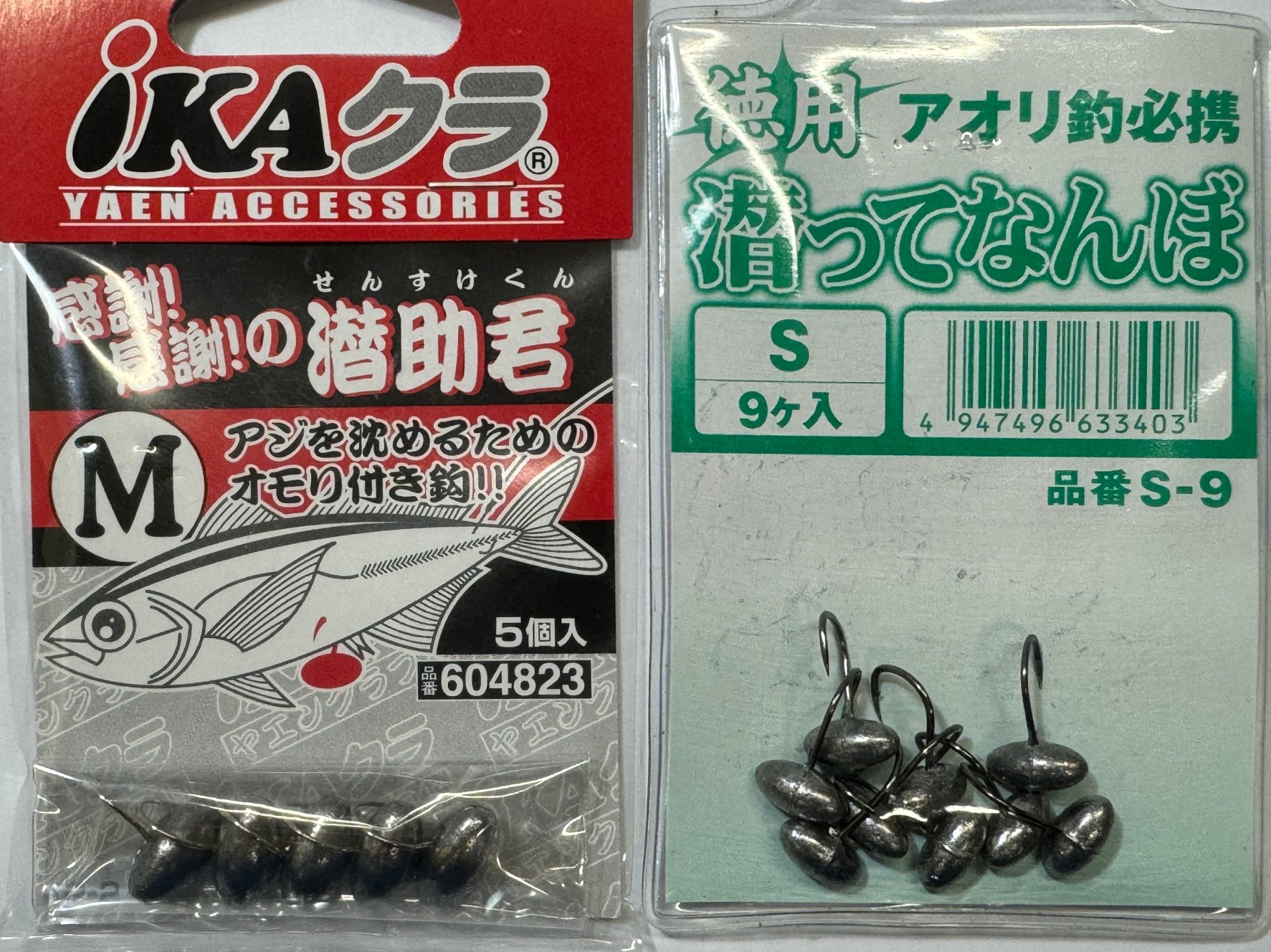 アオリイカのあたりがなくなった時は「腹オモリ」の出番。棚が合わない時は、食い付きも悪いことが多いので、潜ってもらいましょう。釣太郎