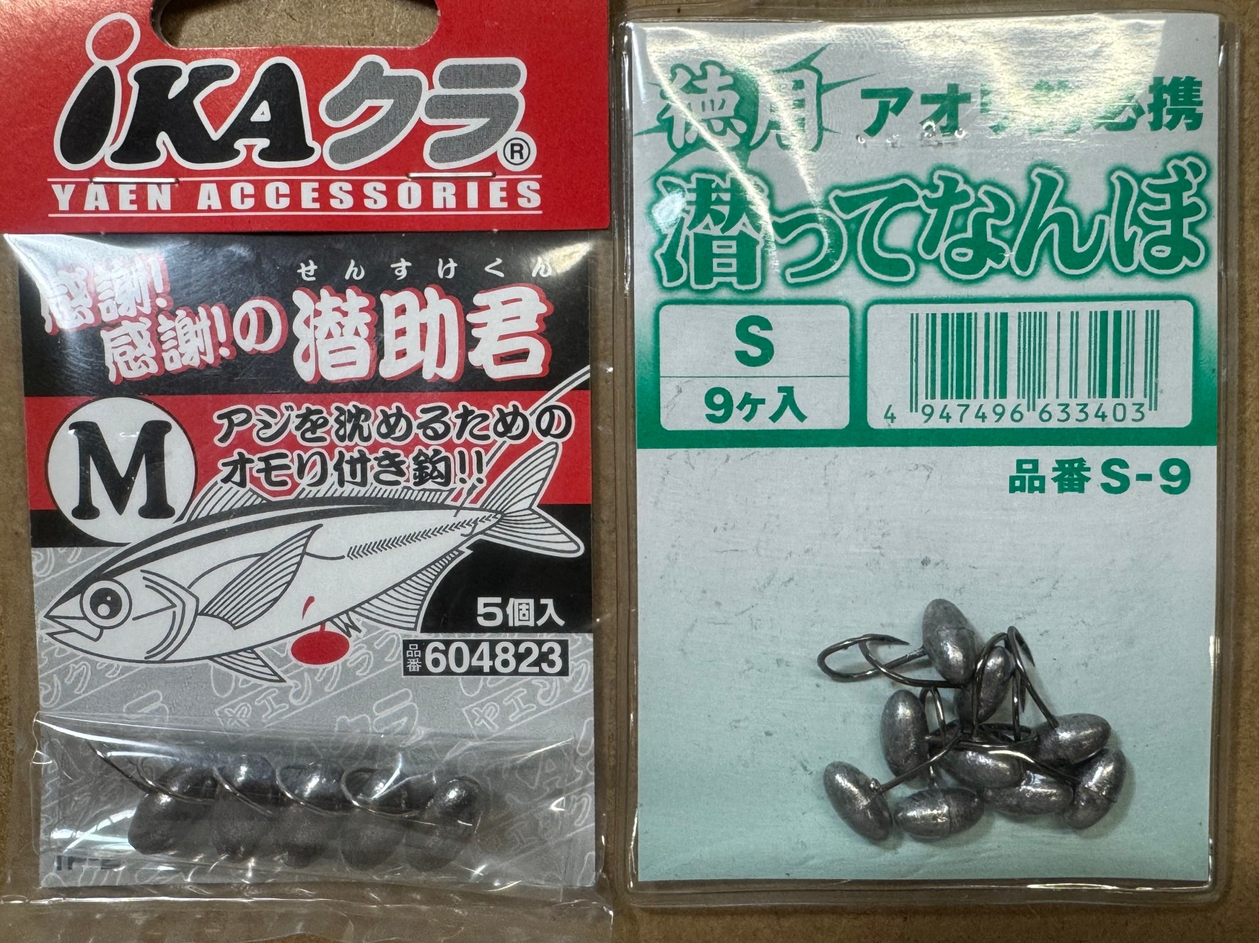 ウキ、ヤエン釣り時、アオリイカのあたりがなくなった時、腹オモリは一考の価値あり。棚取りは釣果を直結します。釣太郎