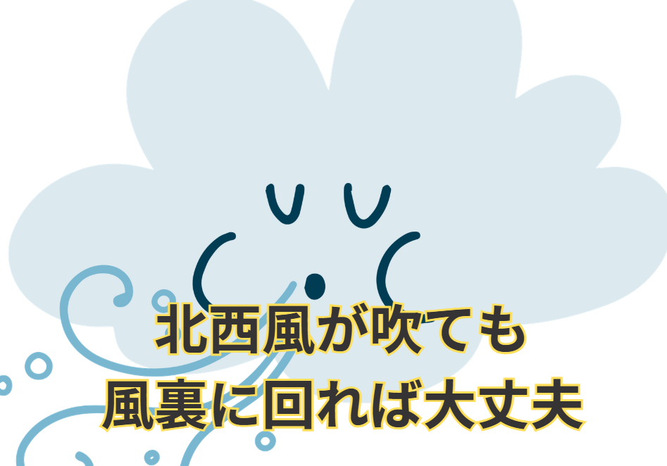 和歌山南紀は、北西風が吹いても風裏に回れば凪も多い。釣太郎