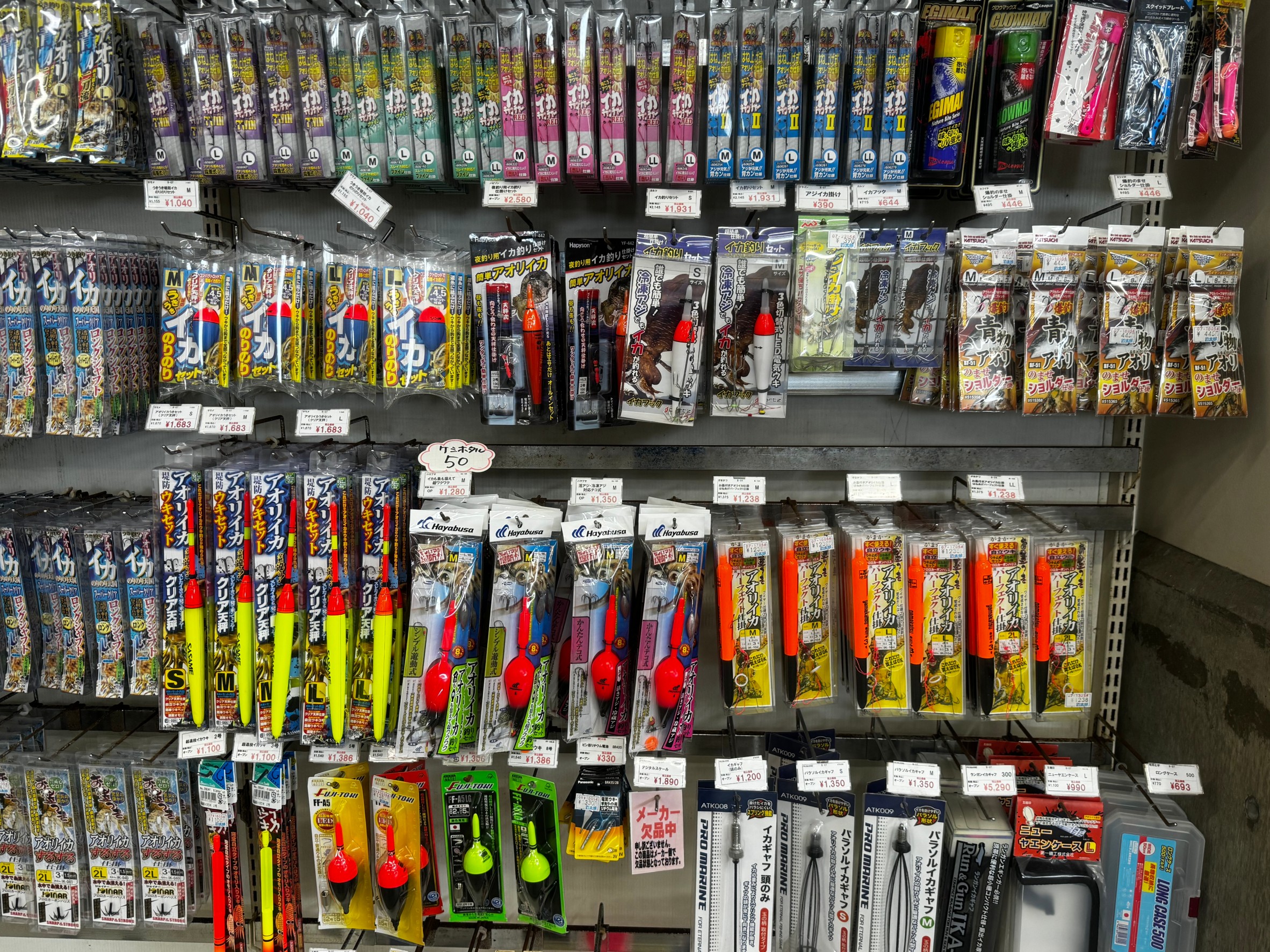 初心者さんでも大丈夫！ 活きたアジを海に放り込むだけで、アオリイカとの出会いがあなたを待っている。釣太郎