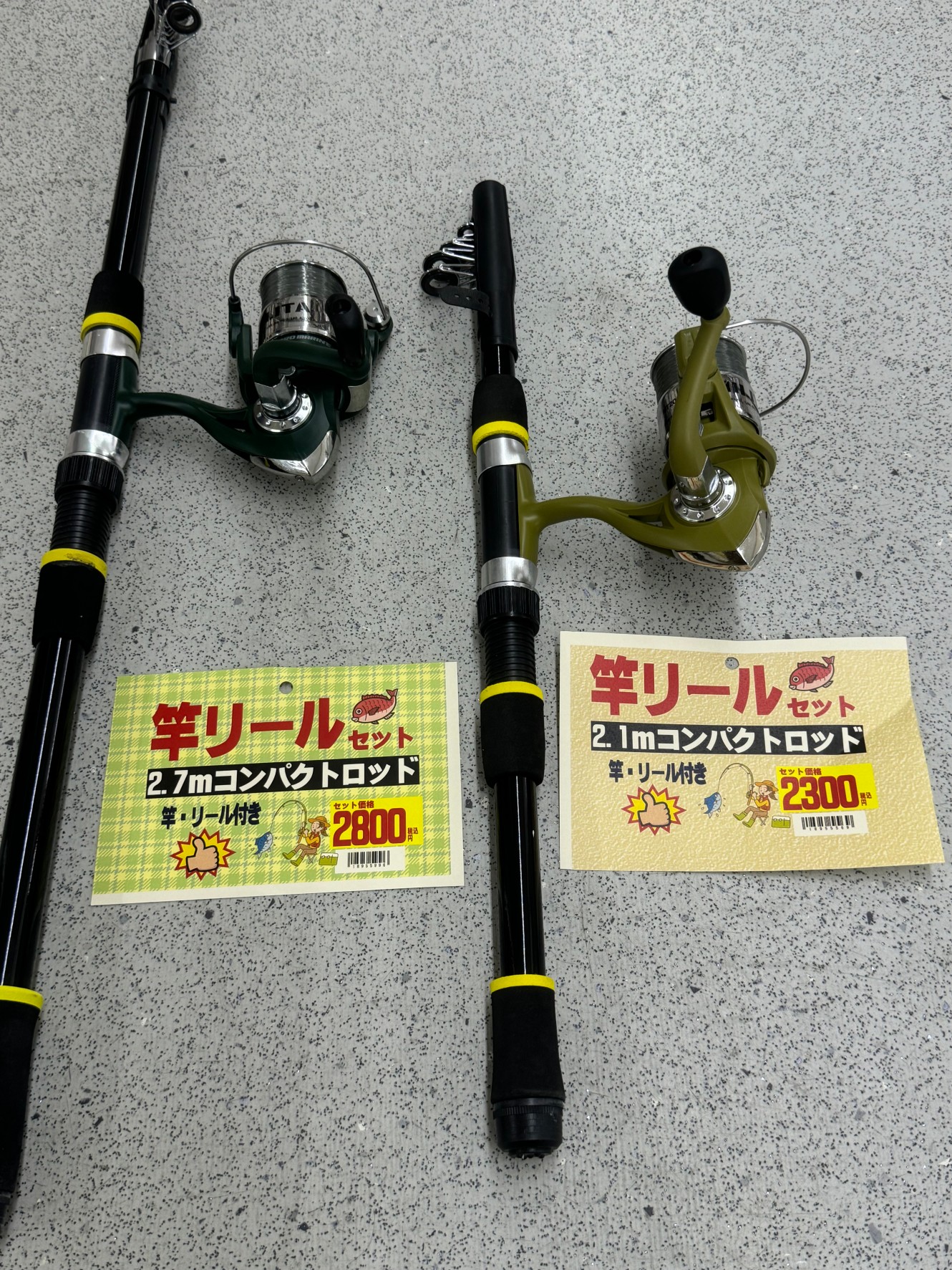 竿リールセットあるので、気が向いた時魚釣りして楽しめます。釣太郎