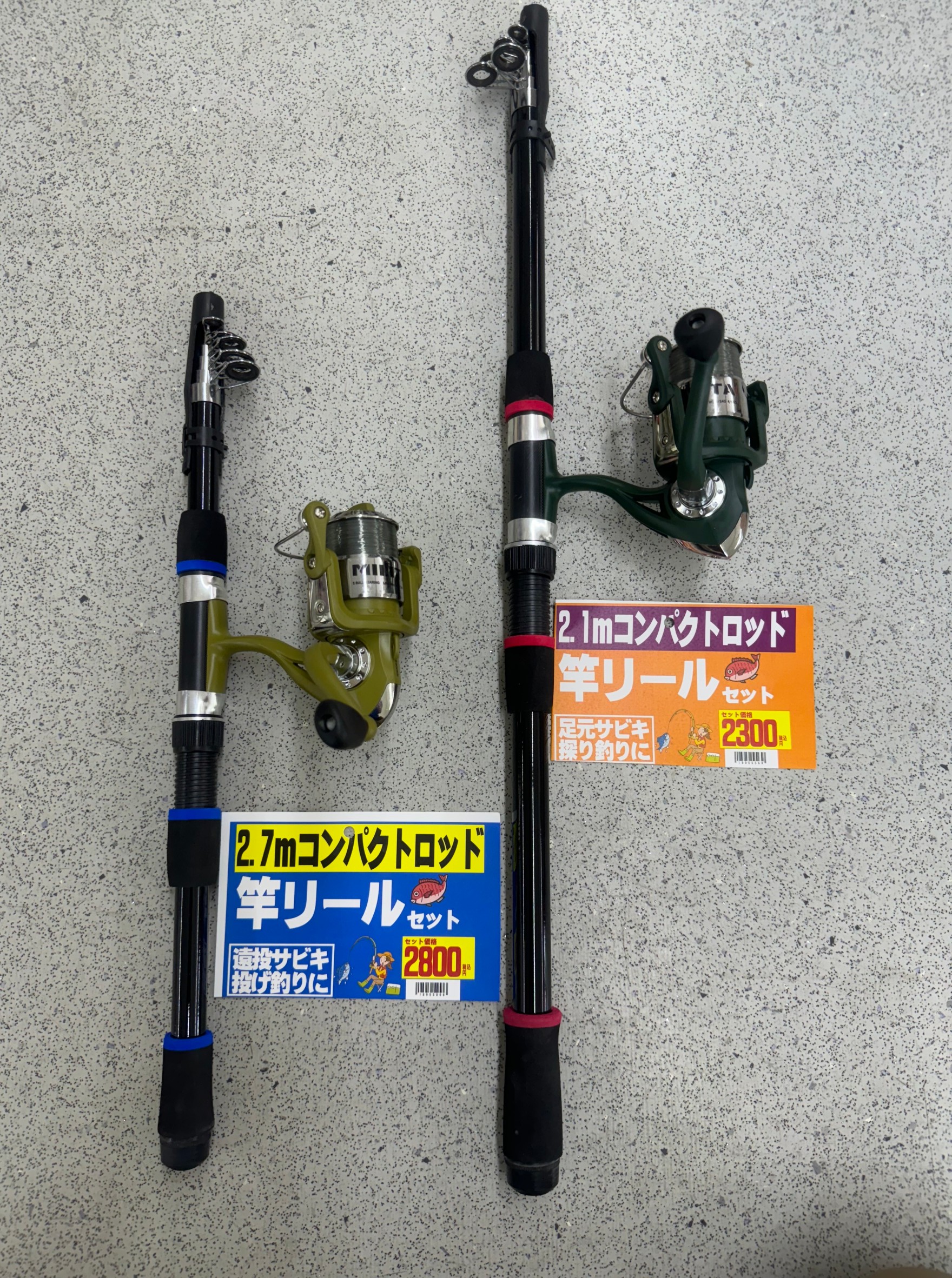 竿リールセットがあるので、気が向いた時釣りして楽しめます。釣太郎