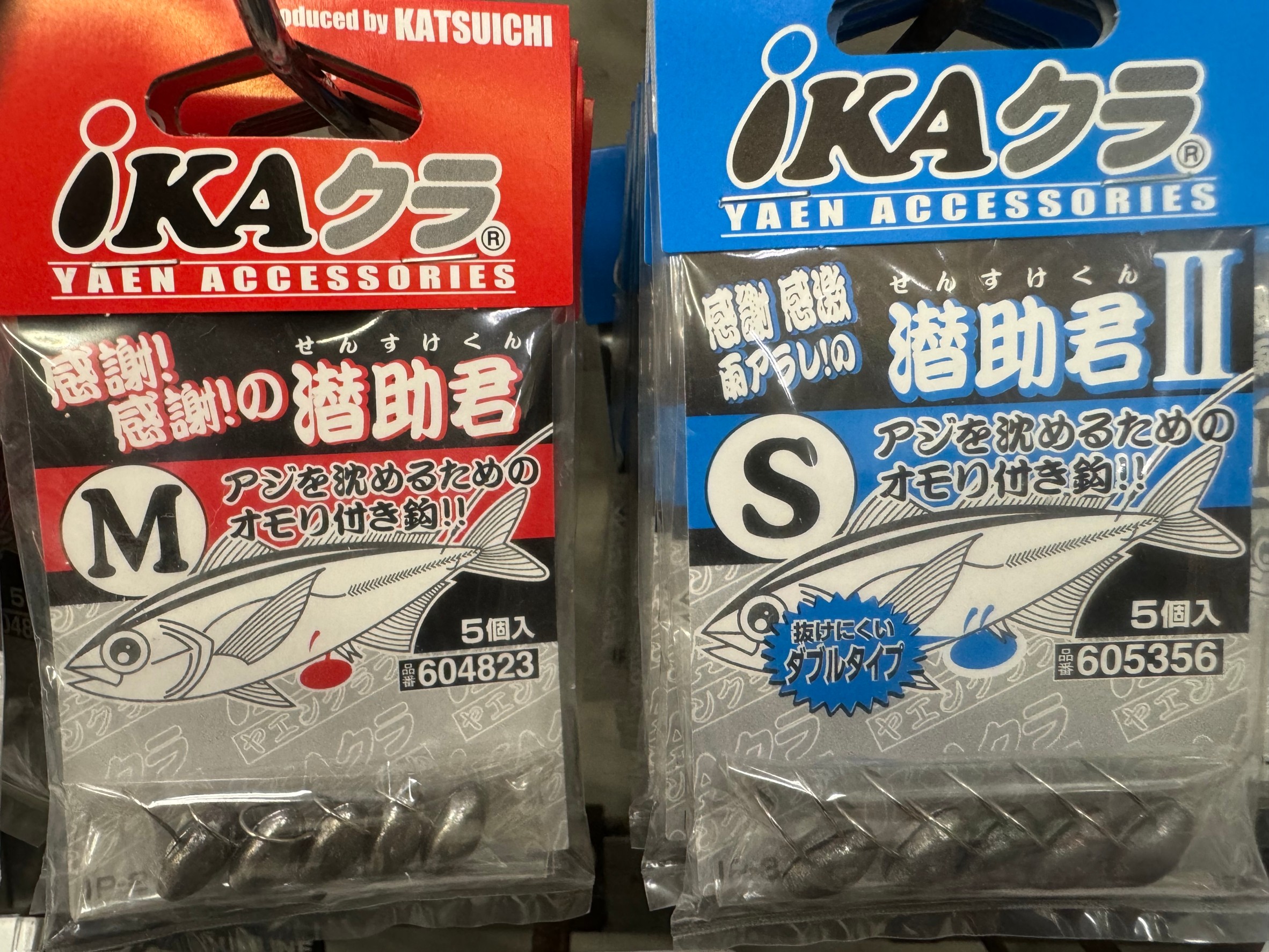 アオリイカ釣りはタナ合わせは非常に重要。アジに潜ってもらうために「腹オモリ」はヤエン釣りの必需品。釣太郎