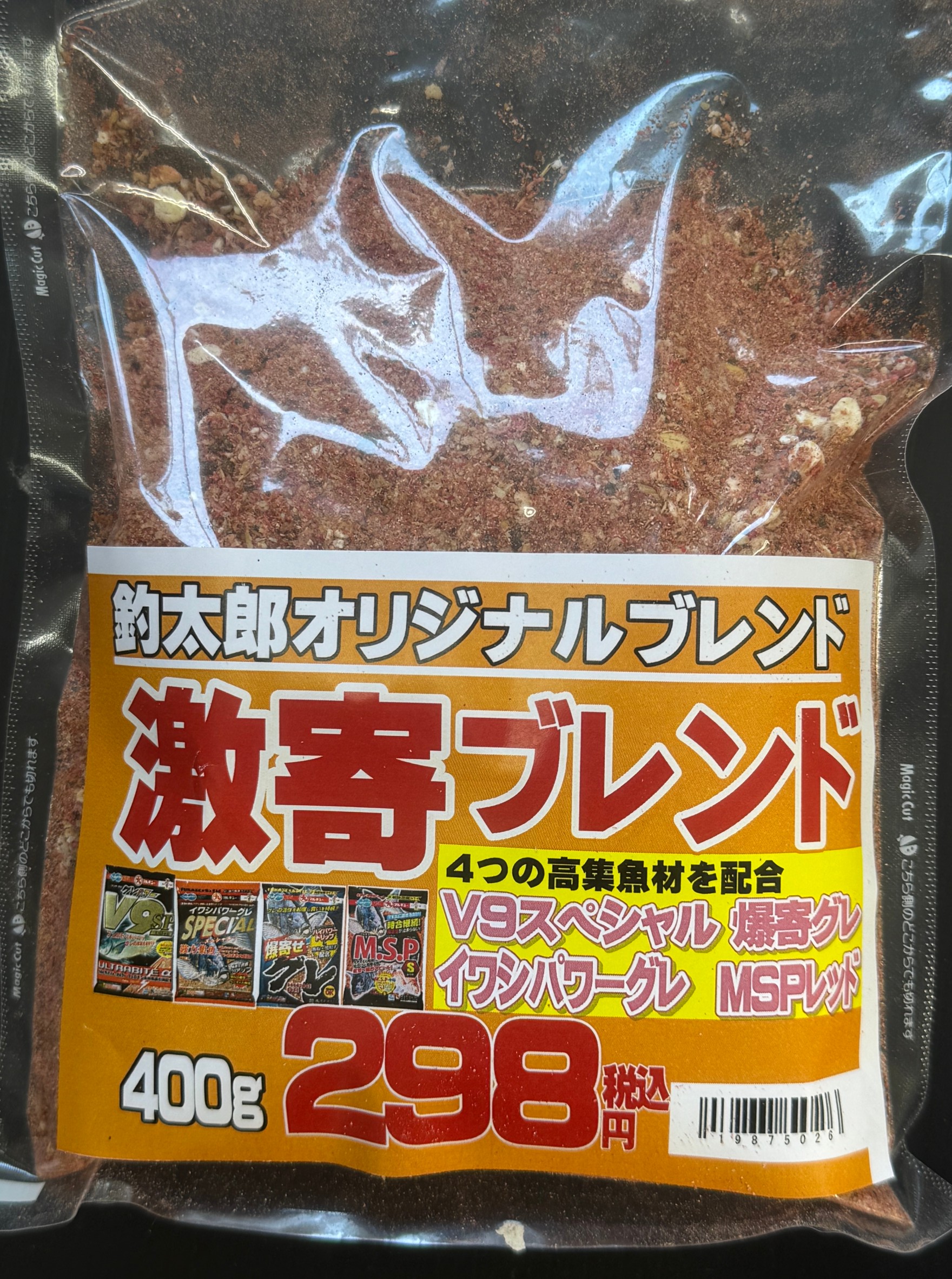 釣太郎オリジナルは、激寄ブレンドはマルキューの人気集魚材V９スペシャル、爆寄グレ、イワシパワーグレ、MSPレッドを配合したもの400ｇ入り。