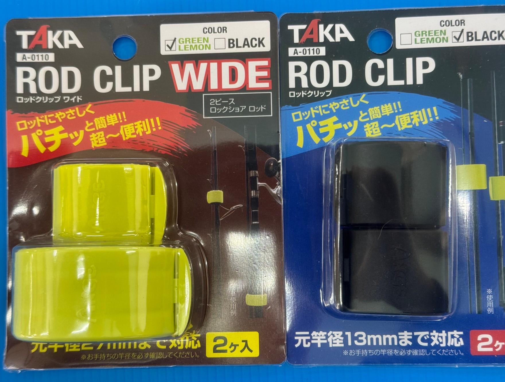 パチンとはめるだけになったロッドベルト。名称はロッドグリップに。新商品紹介。釣太郎