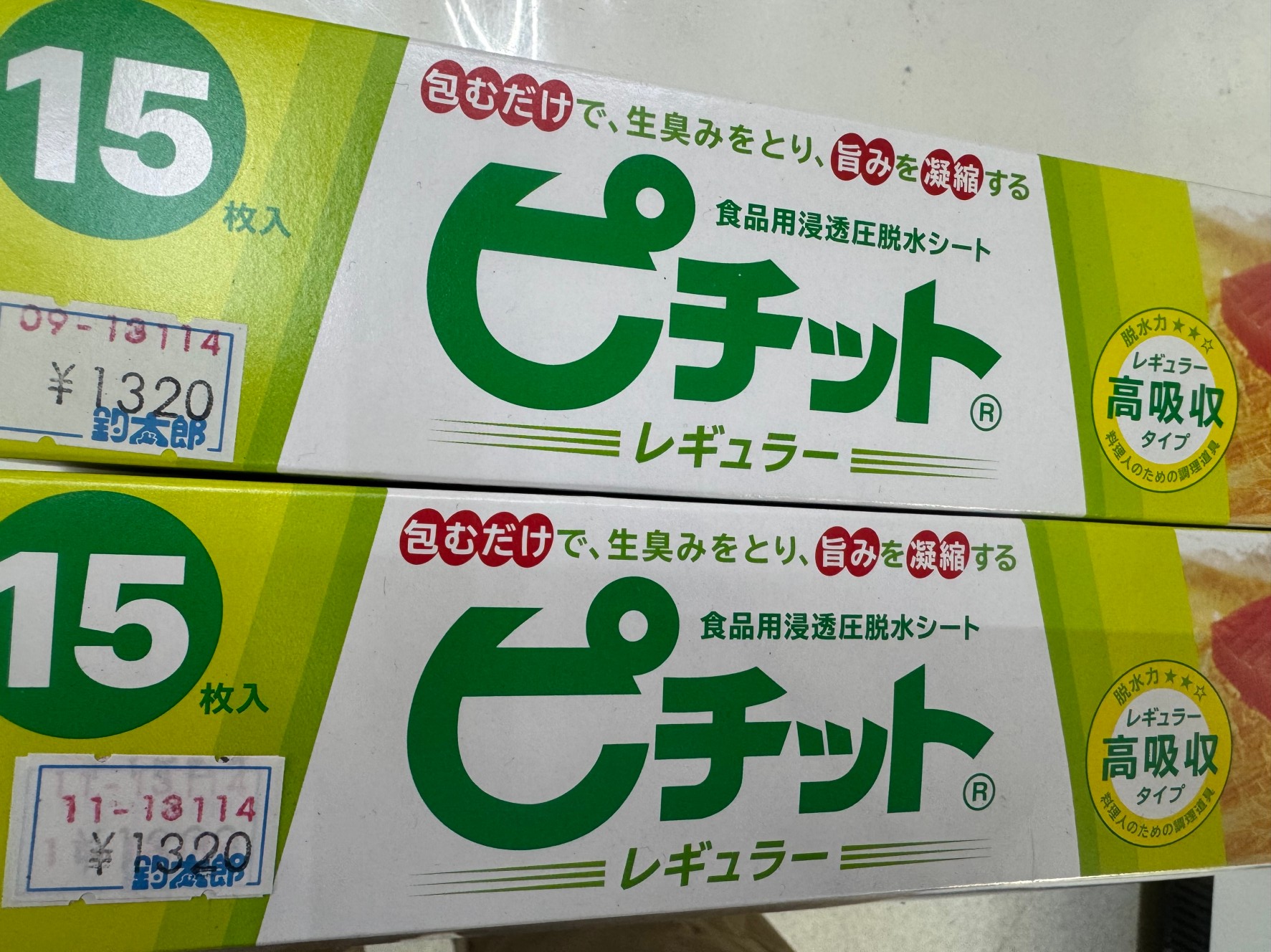 魚の旨味を凝縮する食品浸透圧脱水シート「ピチット」。釣太郎