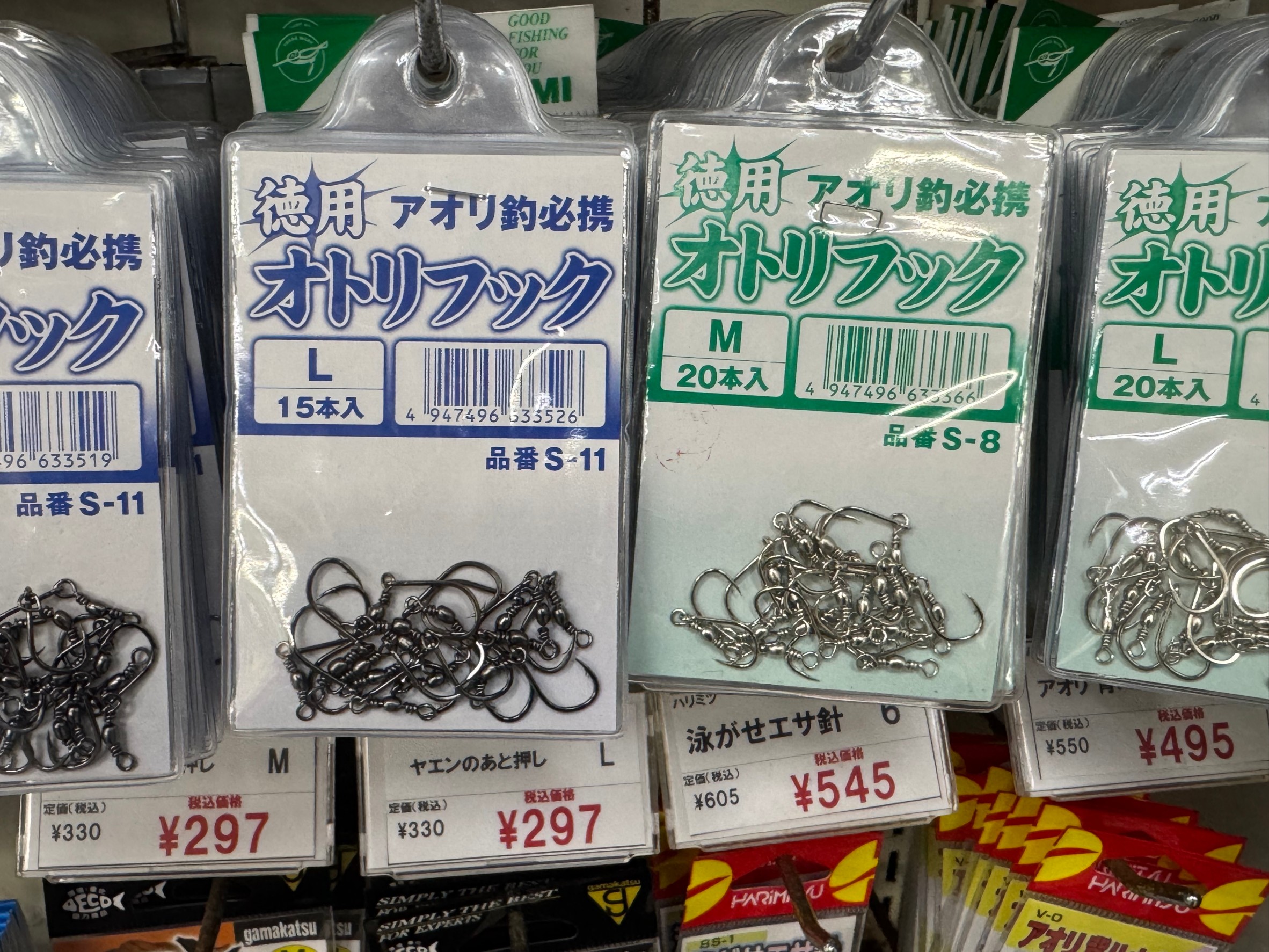 ヤエンの定番釣針「オトリフック」廃盤となりました。在庫はある限り。釣太郎