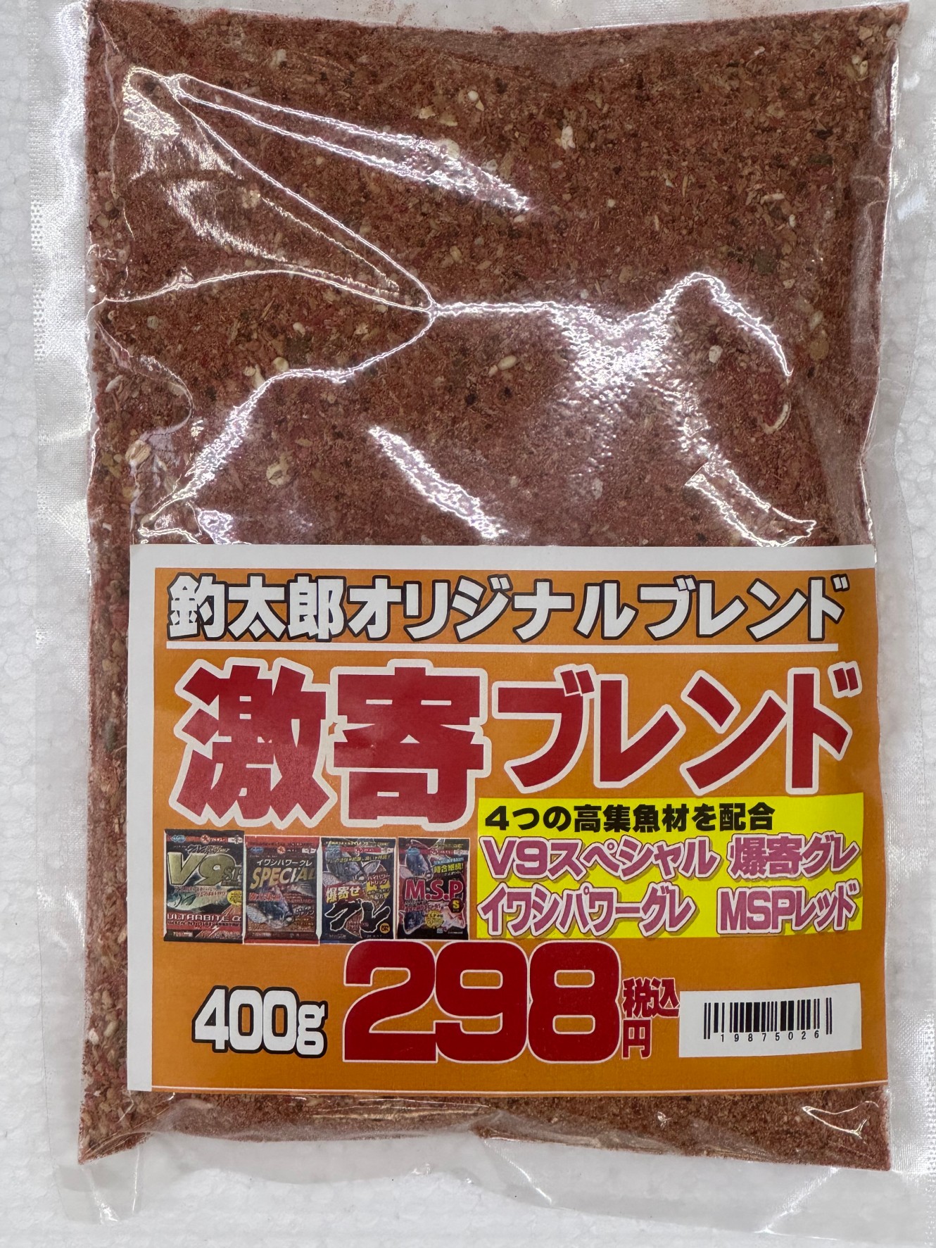 釣太郎激寄ブレンド集魚剤は400ｇで298円。マルキューの売れ筋集魚剤をブレンドしました、最強のマキエサ。釣太郎