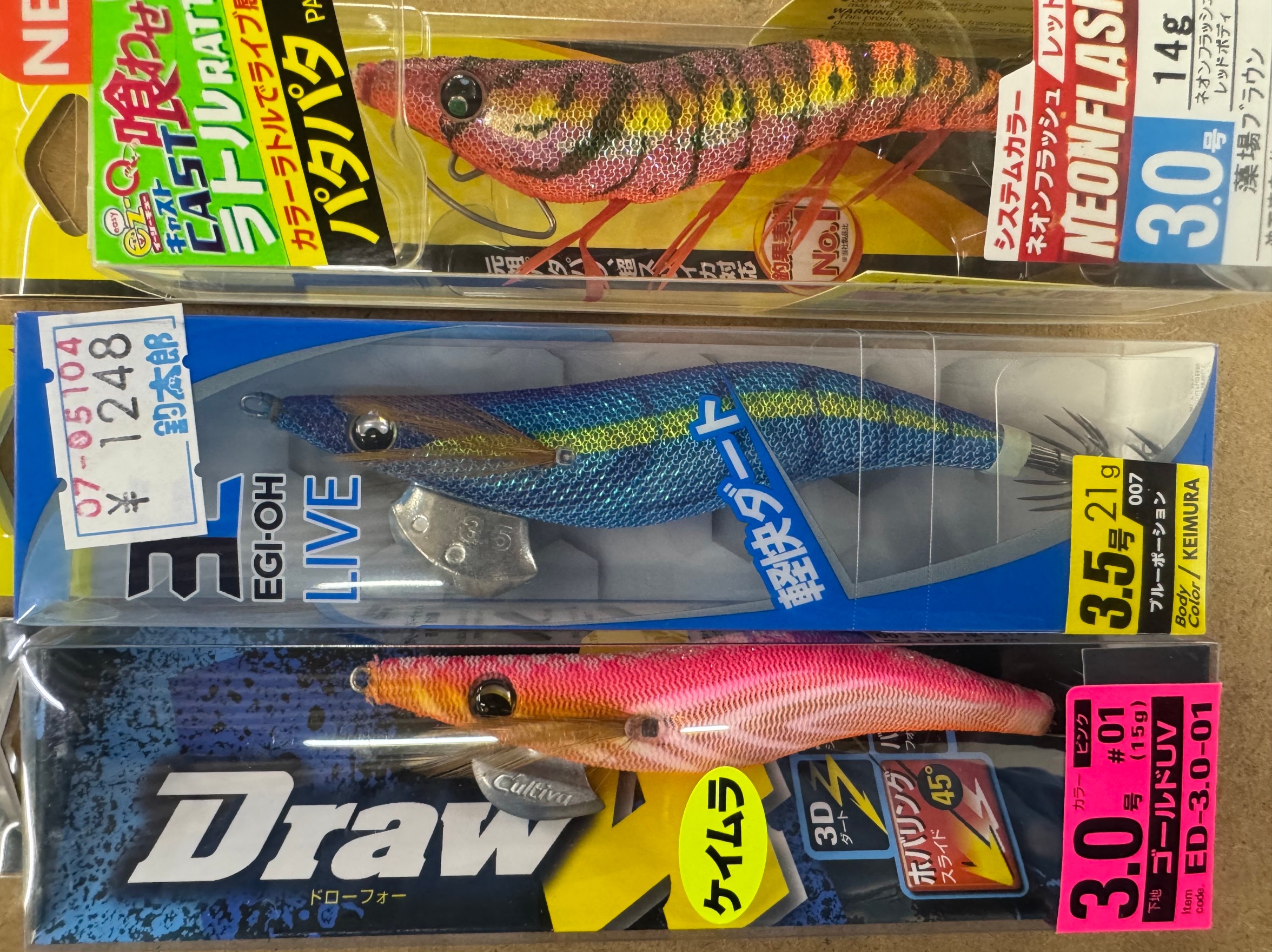 アオリイカ釣りのエギ、これはどうしてエビの形をしている？釣太郎