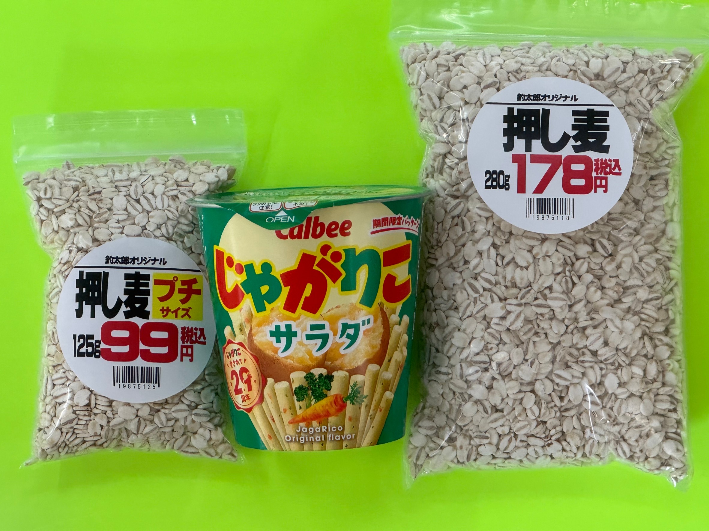 グレ釣りのマキエサに有効な押し麦。この理由説明。フカセ釣り入門。釣太郎