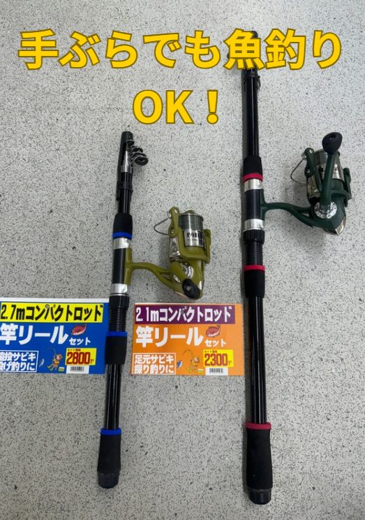 都会の喧騒を離れて、のんびりとした時間を過ごしたい方へ。 南紀の美しい海で、釣りを楽しんでみませんか？釣太郎