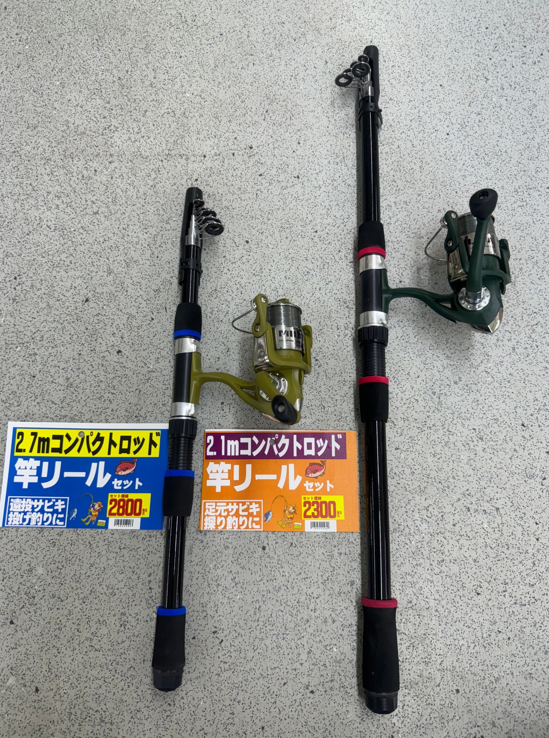 竿リールセットがあるので、釣りをしたくなった時、いつでも大丈夫。釣太郎