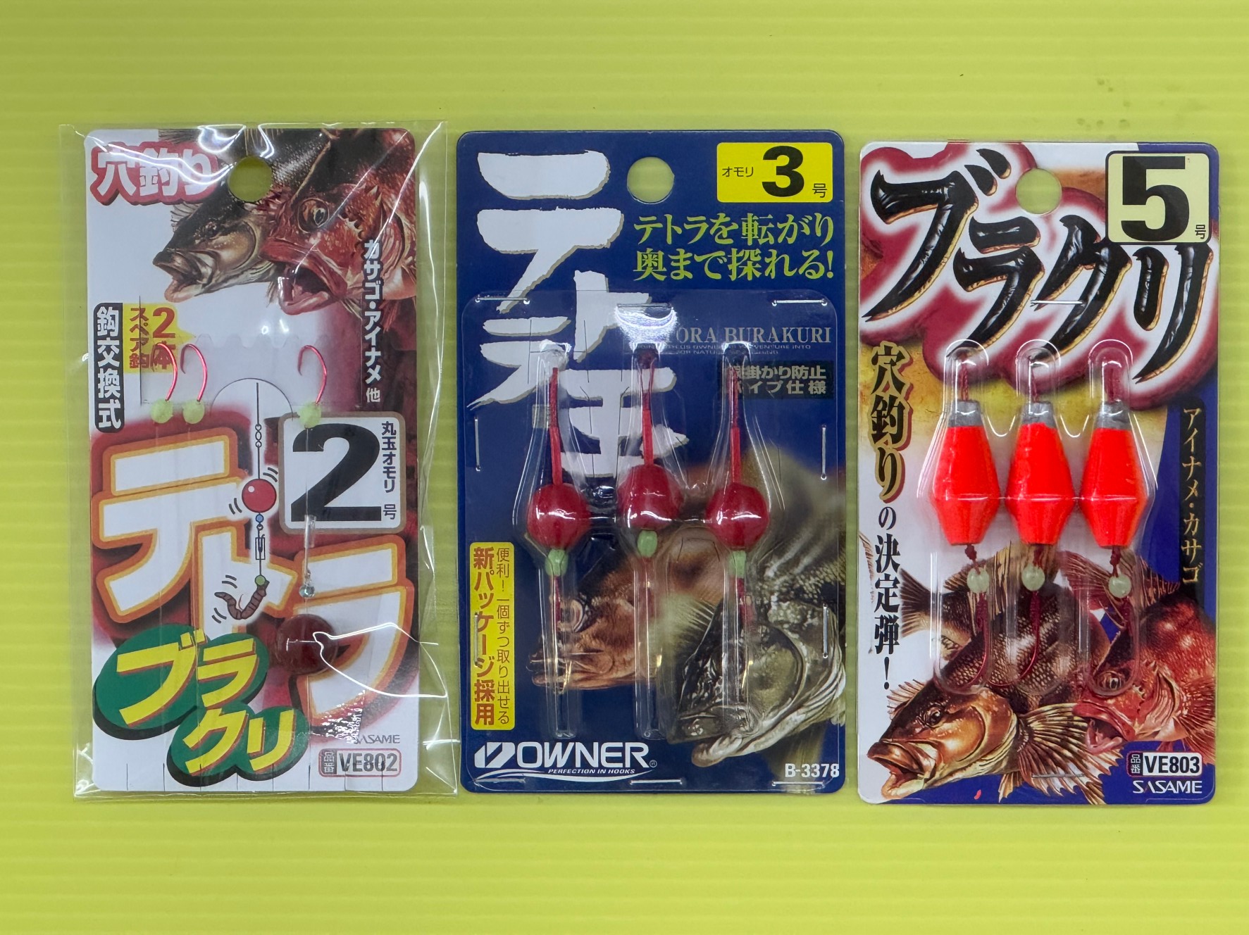 足場がいい堤防から、気軽にガシラ釣りませんか？エサはオキアミ、青イソメ、魚切り身。この魚が最も簡単に釣れます。釣太郎