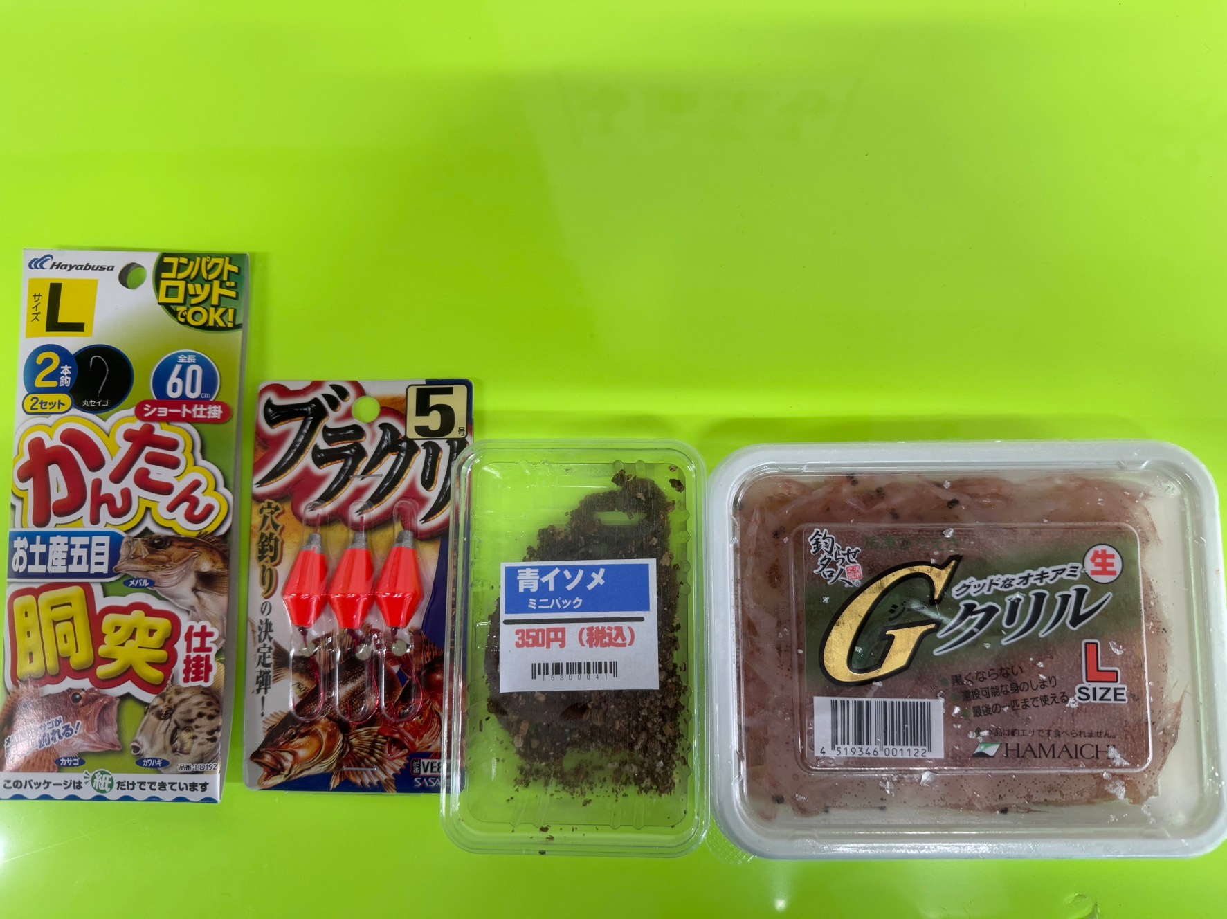 波止から簡単に釣れる魚はガシラ。ほぼボウズなし。堤防際に落とし込むだけ。冬季が産卵期。釣太郎