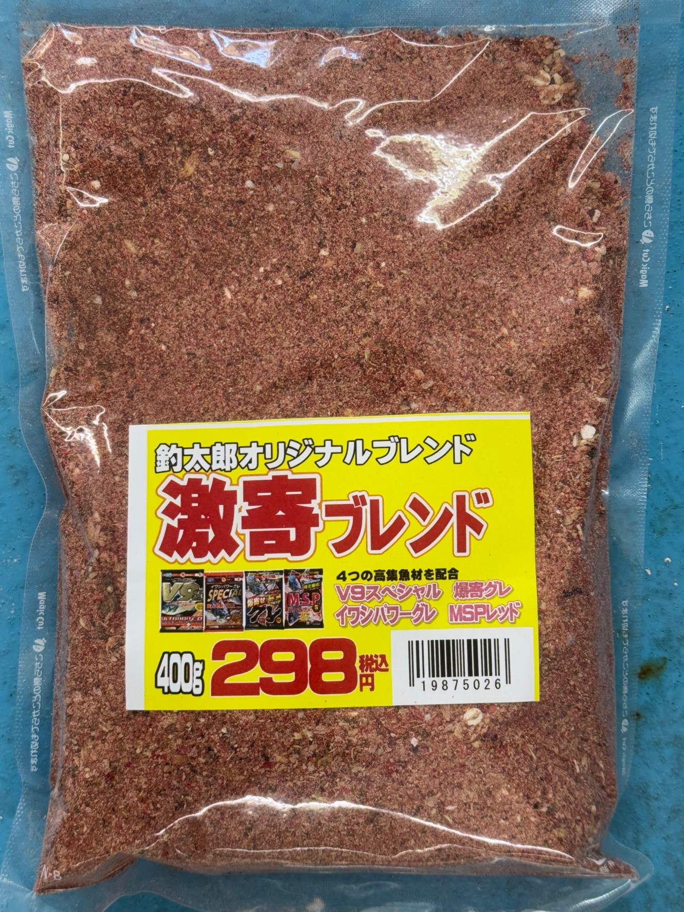 釣太郎オリジナル集魚材激寄ブレンド400ｇ298円。売れています。