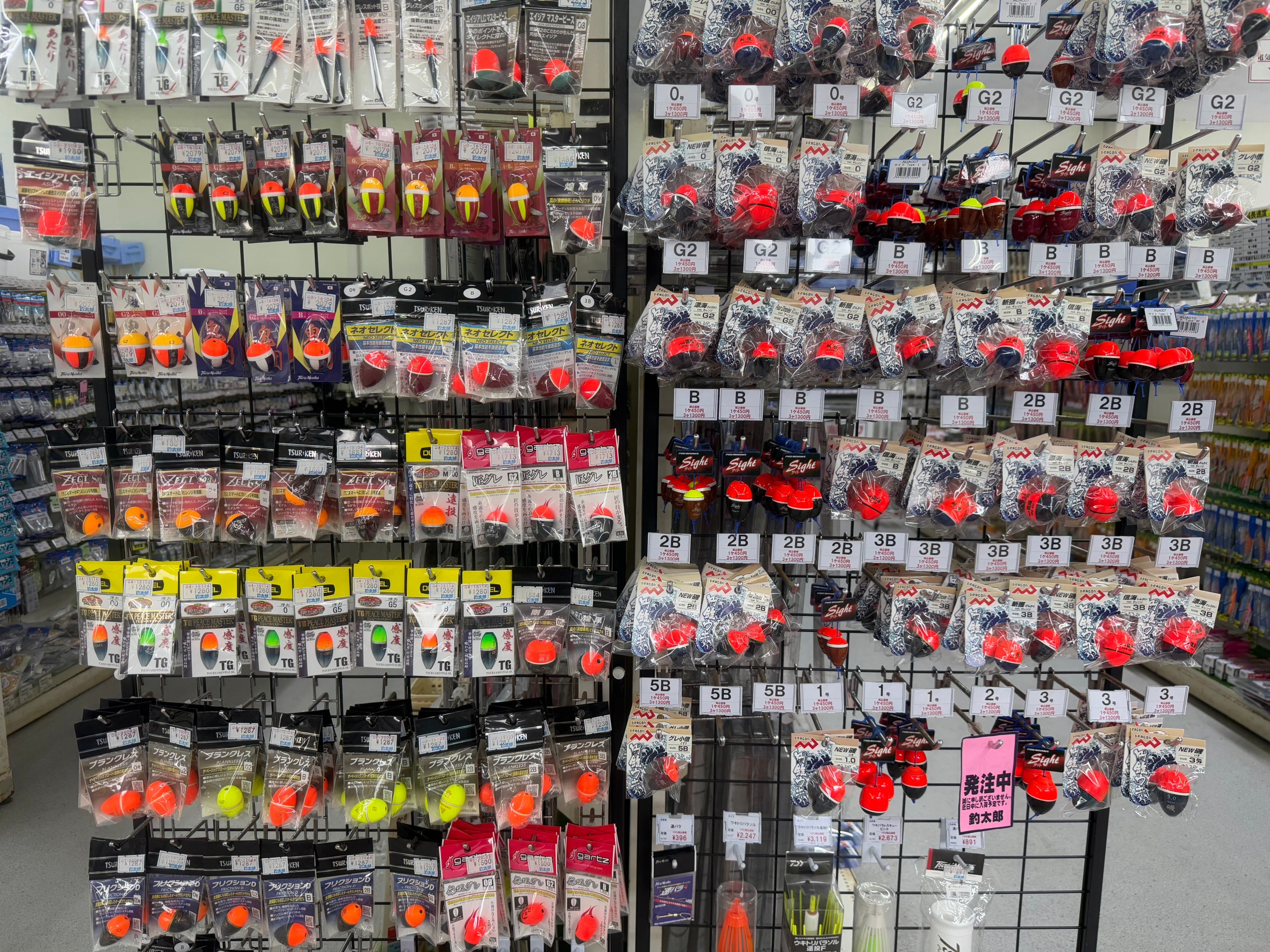 寒グレ釣り時によく売れるフカセ用円錐ウキ（通称玉ウキ）。釣太郎