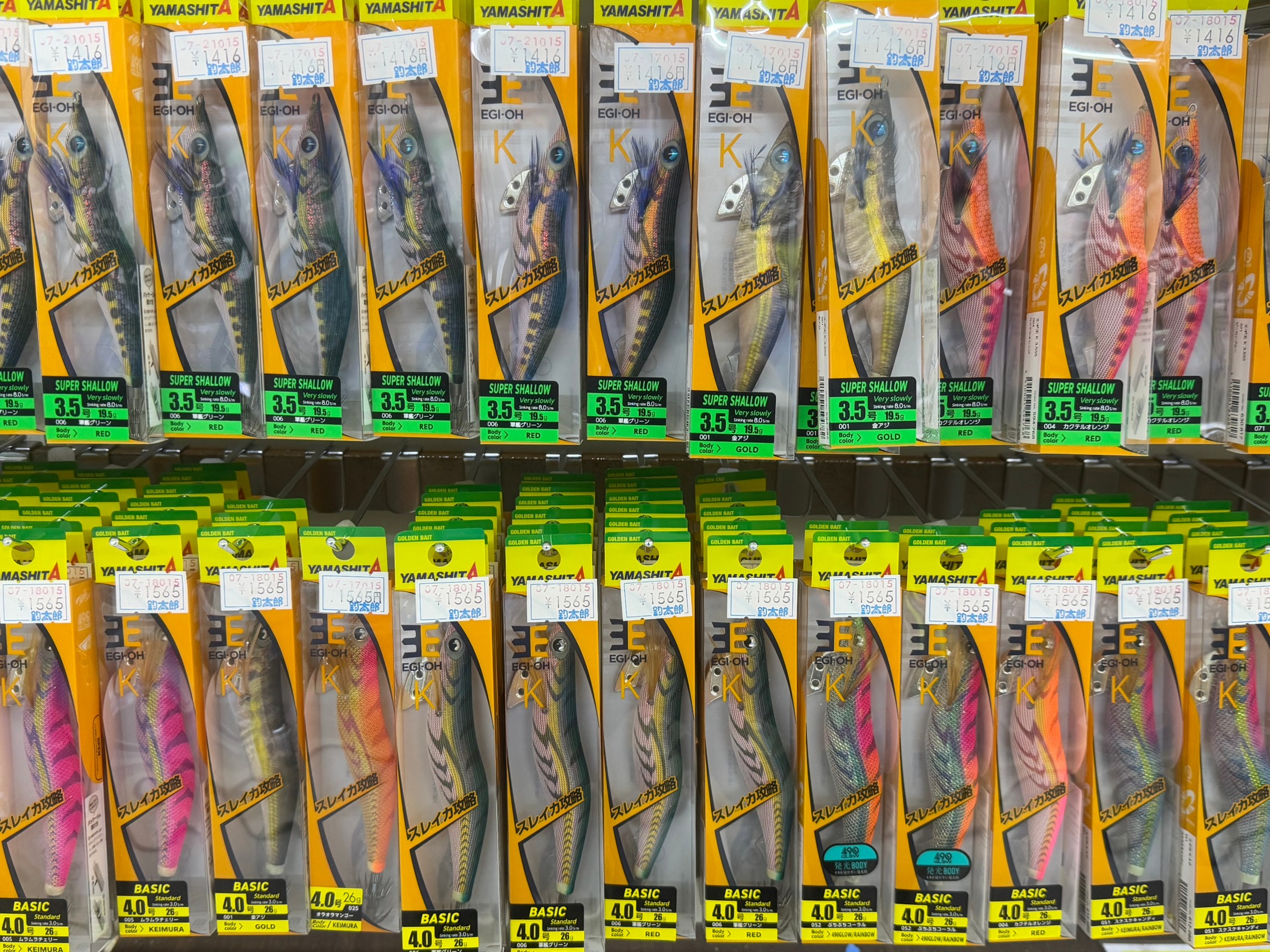 春の大型アオリイカ狙い用エギ、3.5号4号入荷しています。釣太郎