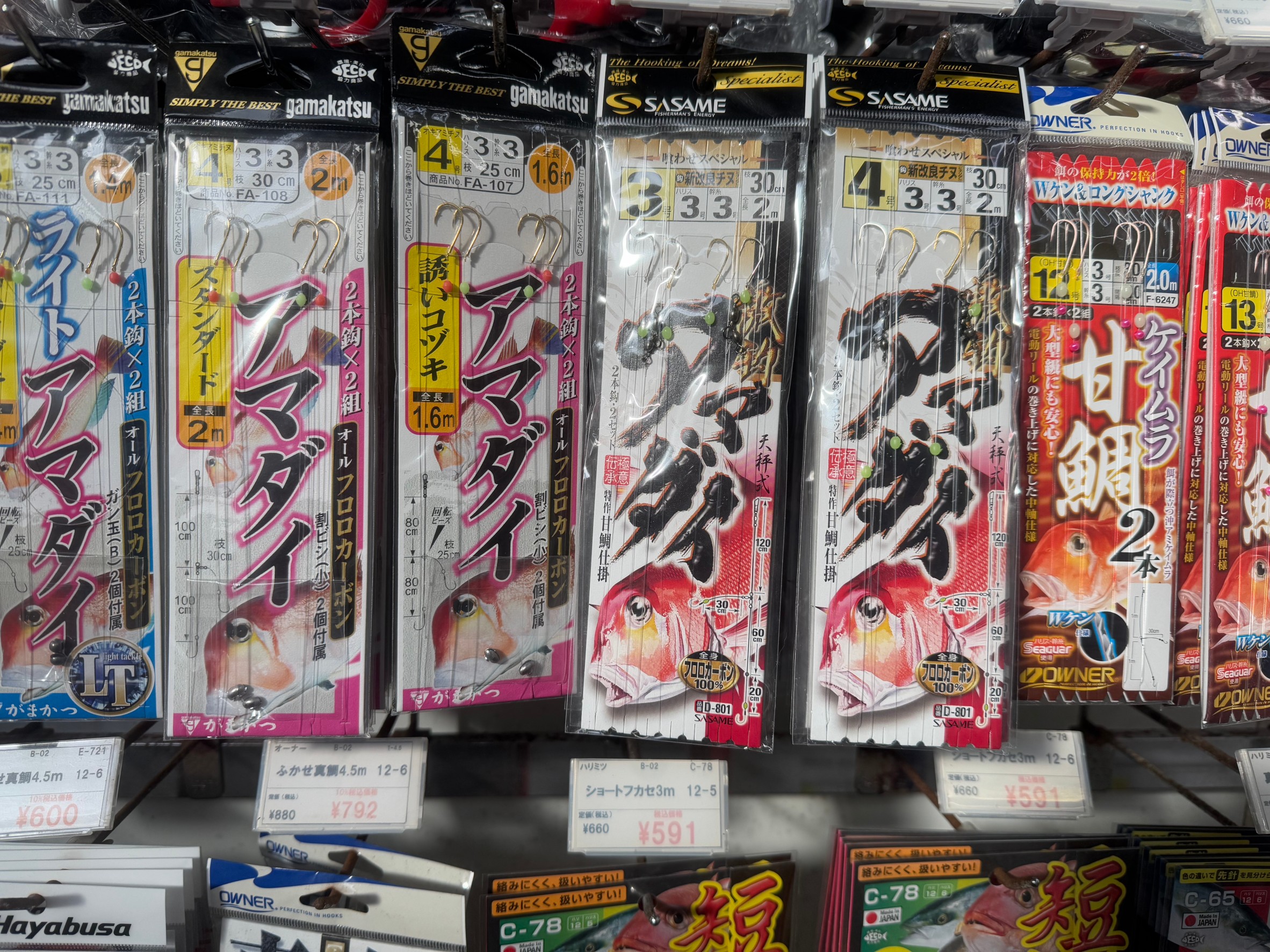 アマダイ釣仕掛け。エサはオキアミ、ホタルイカ、青イソメ。すべて取り揃えています。釣太郎