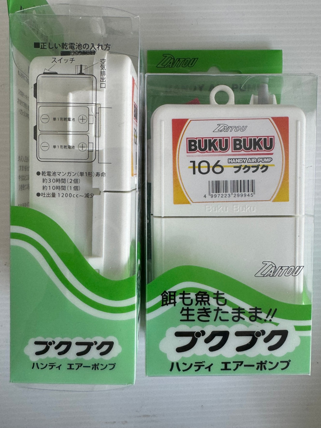 アジバケツのブクブク(エアーポンプ)が急に止まった!?原因と対策を徹底解説!釣太郎