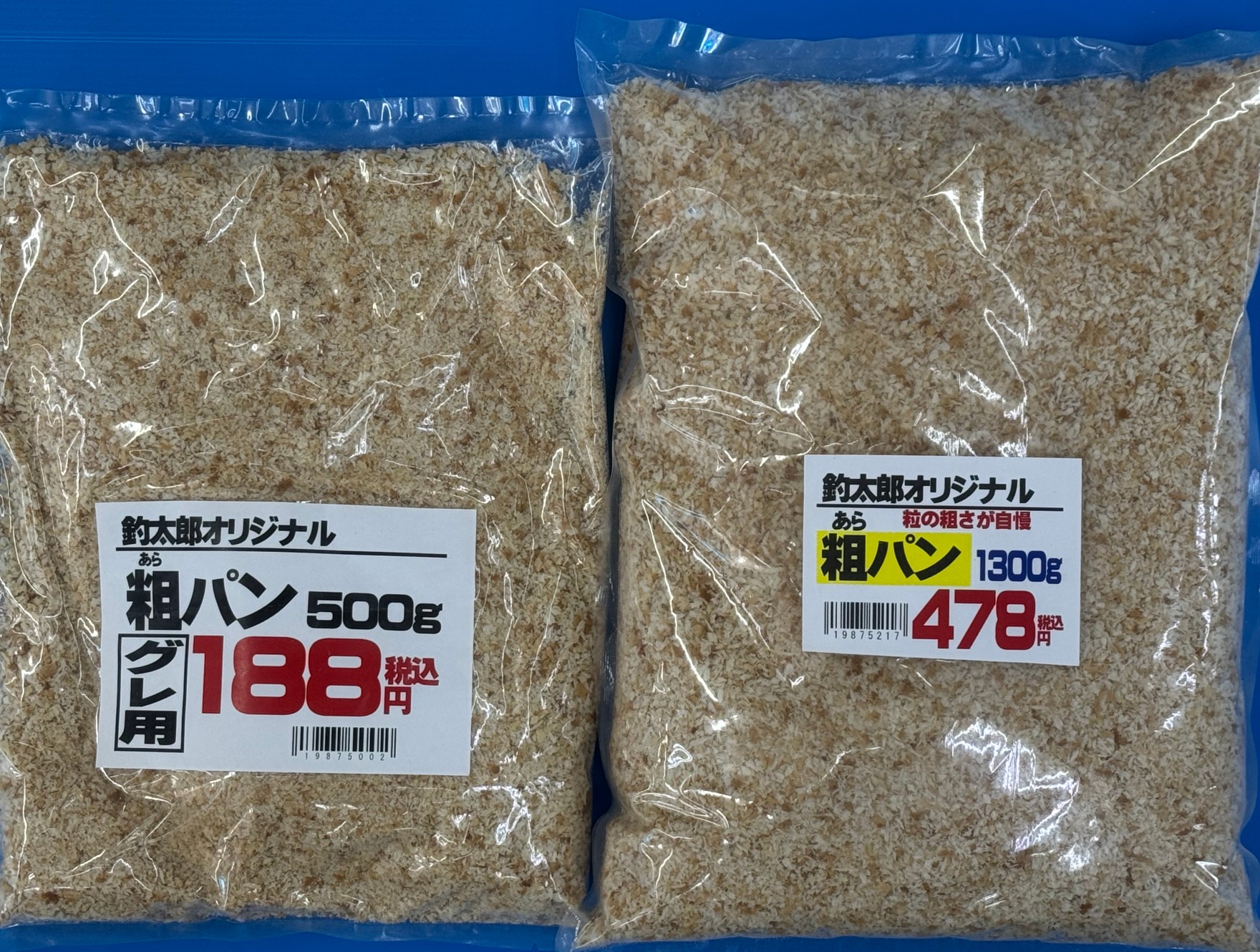 大粒パン粉粗パンはグレ釣りに最適。海中でばらけるためフカセ釣りに向いています。釣太郎