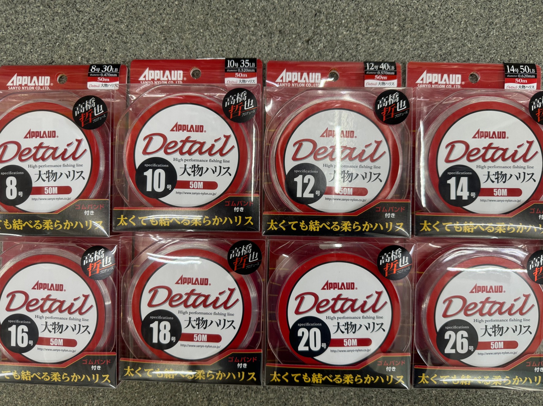 釣りラインは潮気で劣化するのか？釣り人必見の解説！釣太郎