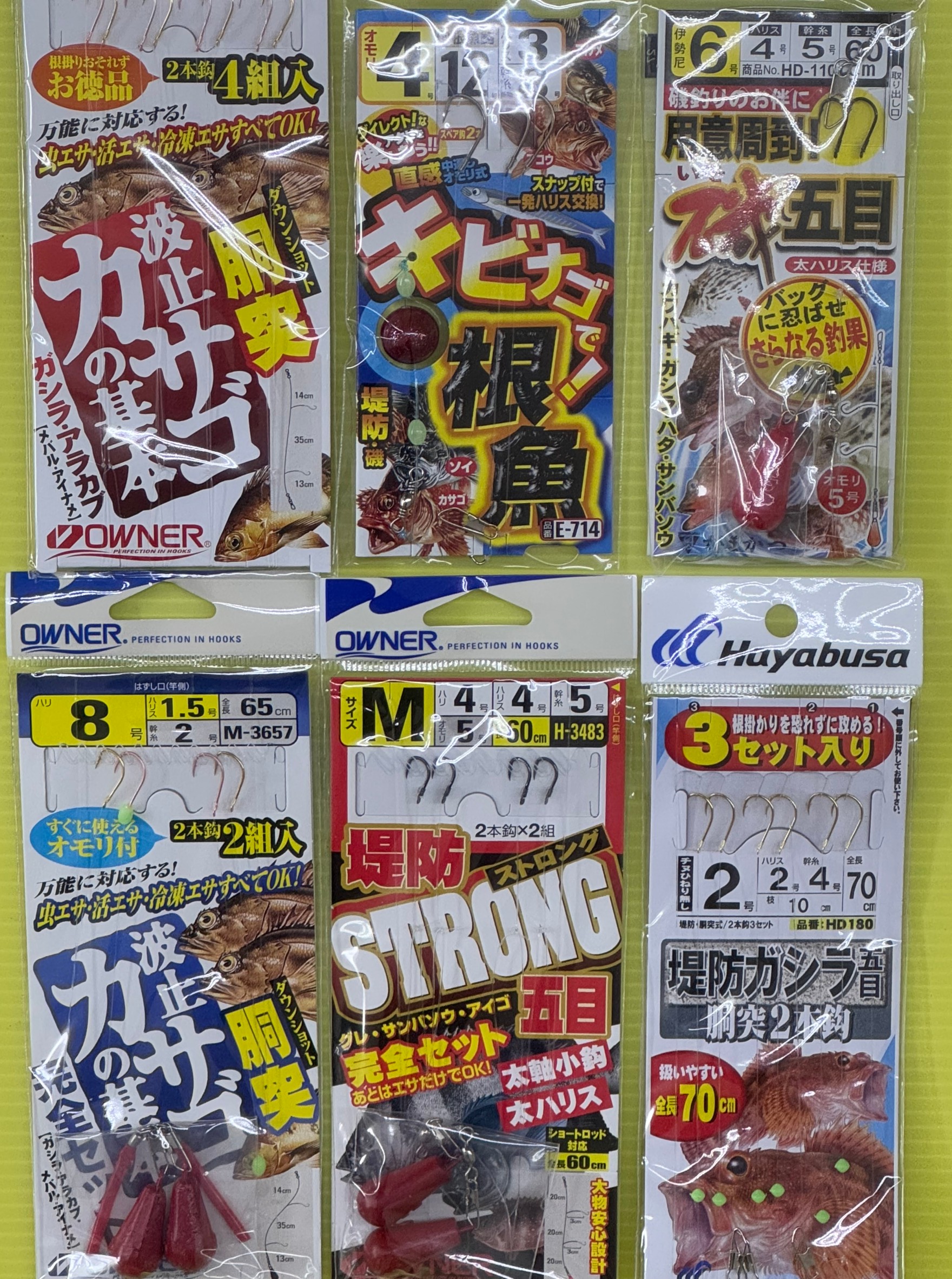 ガシラ釣りはブラクリ、胴付き仕掛け、どっちがいい？釣太郎