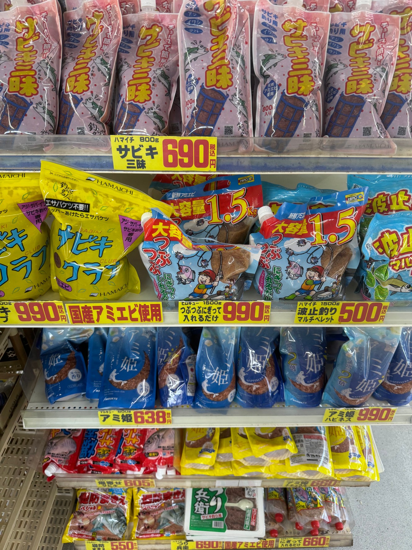 【初心者におすすめ!常温アミエビの魅力|解凍不要で手軽に使えるサビキ釣りエサ】釣太郎