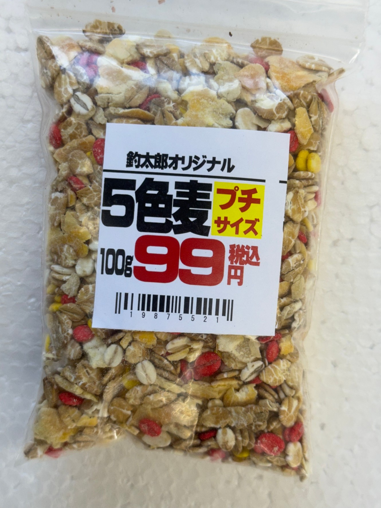 チヌ釣り餌5色麦。釣太郎オリジナル配合餌。