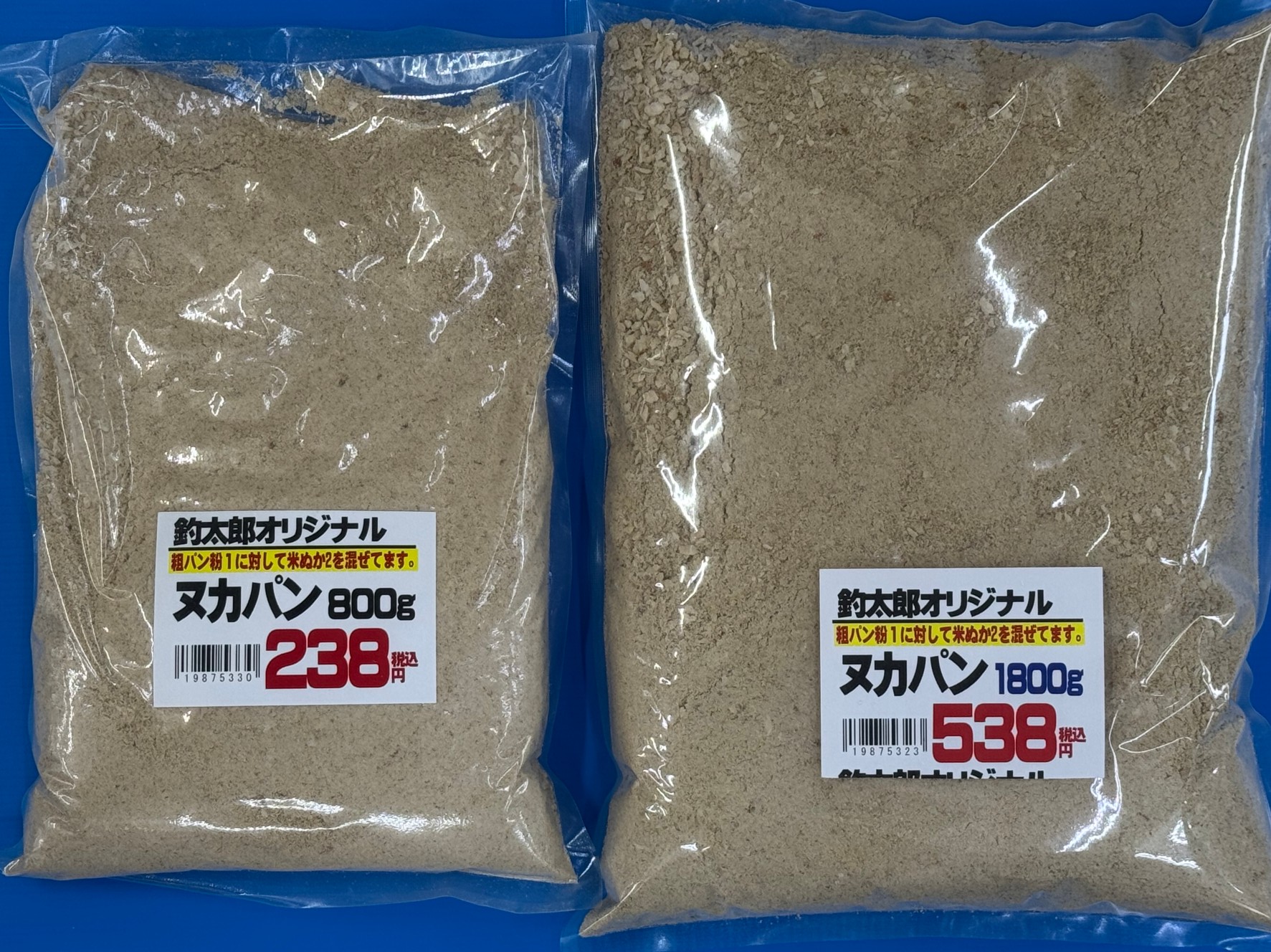 ヌカパン特徴説明。釣太郎オリジナルは800Gと1800G。