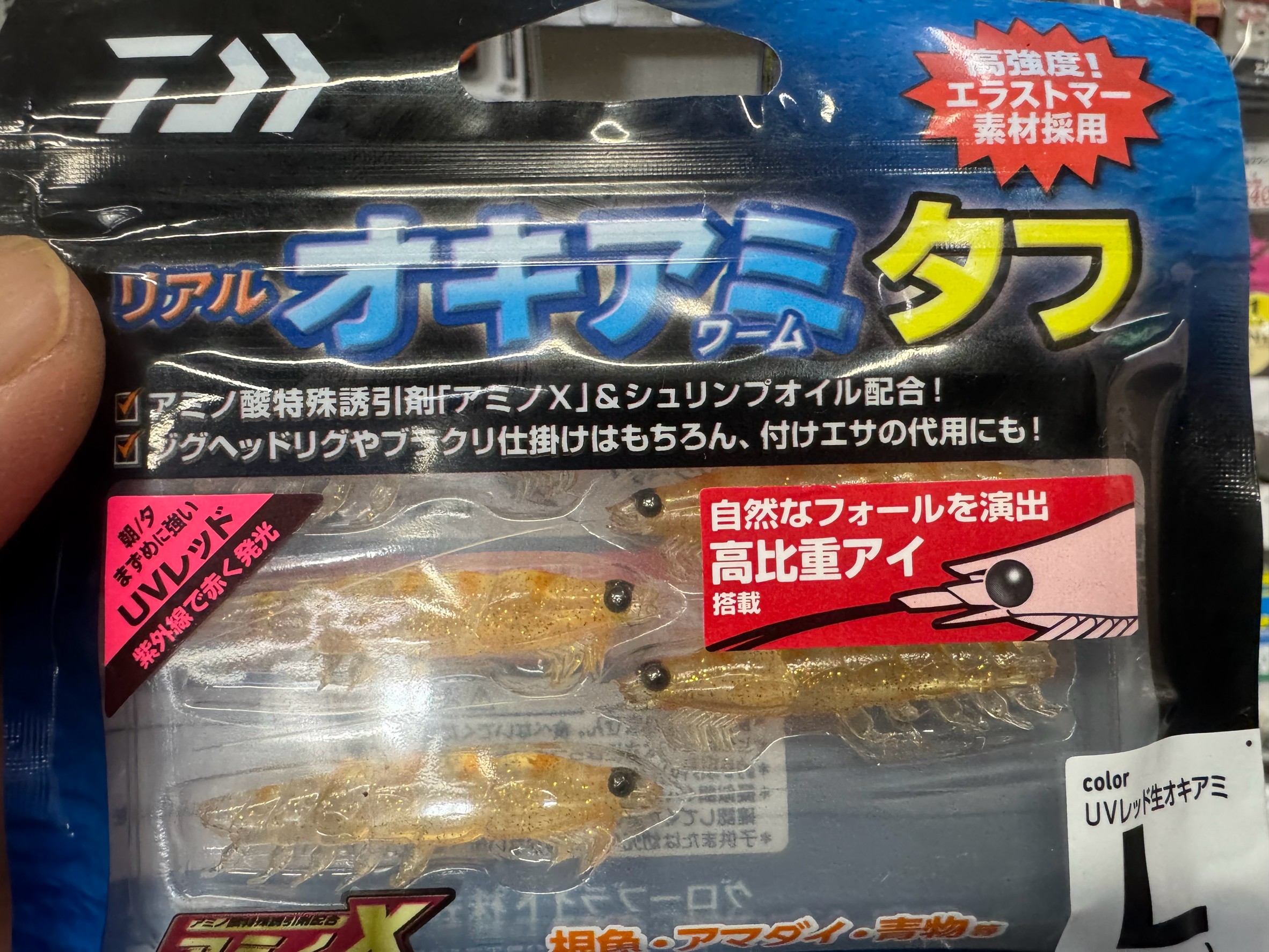 ダイワ・リアルオキアミ・ワーム・タフ ルアーフィッシング