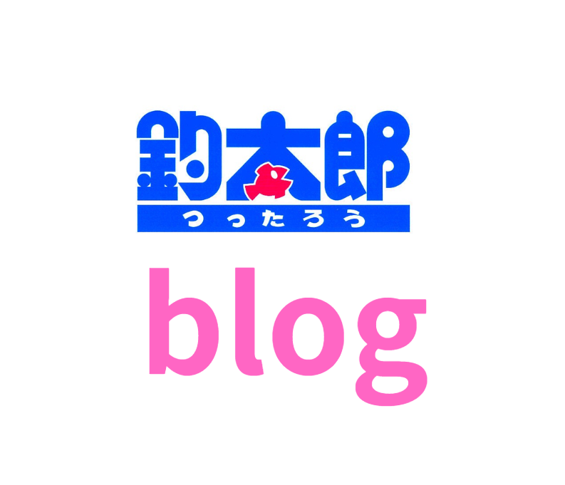 ブログを1時間に1本、毎日24本以上の掲載している、和歌山の釣太郎です。