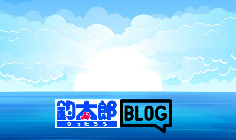 釣太郎ブログの特徴 は、豊富な情報量：​毎日24本以上のブログ記事が掲載されており、最新の釣果情報やポイント情報が充実しています。