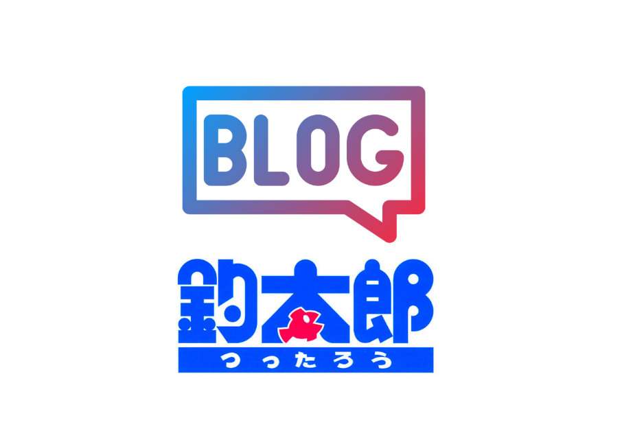 釣太郎ブログは１時間に１本、１日２４本以上アップされます。