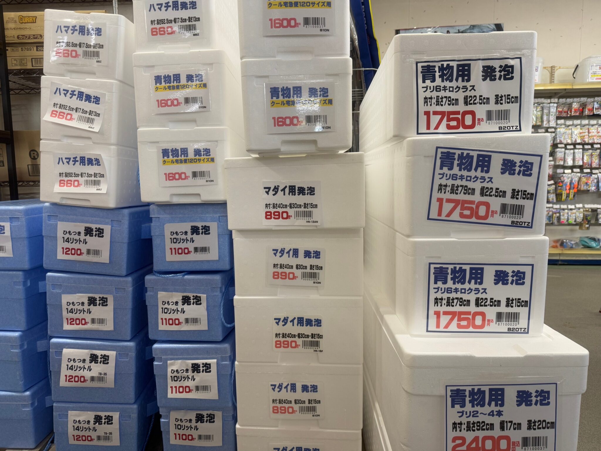 青物魚釣ったけどクーラー入らない。そんな場合は発泡クーラーBOXがおすすめ。全長１２０㎝まで収まります。釣太郎