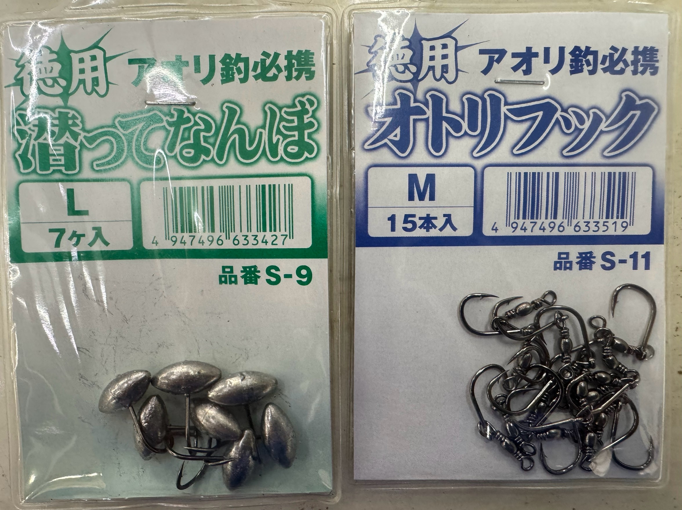 アオリイカ・ヤエン釣り用のおとりフックと潜ってなんぼが入番となります。釣太郎