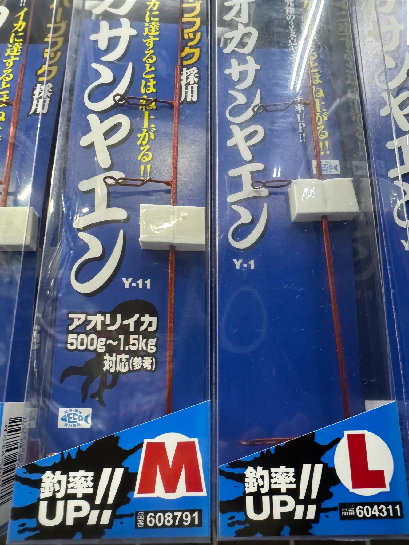 南紀地方のアオリイカ釣り：ヤエンの大きさは何を基準に選ぶ？釣太郎