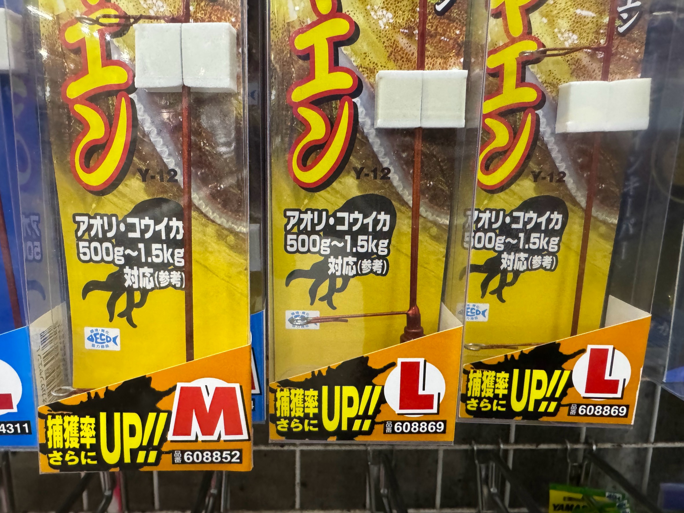 ヤエンの大きさは活アジに応じて変えるのが基本。釣太郎