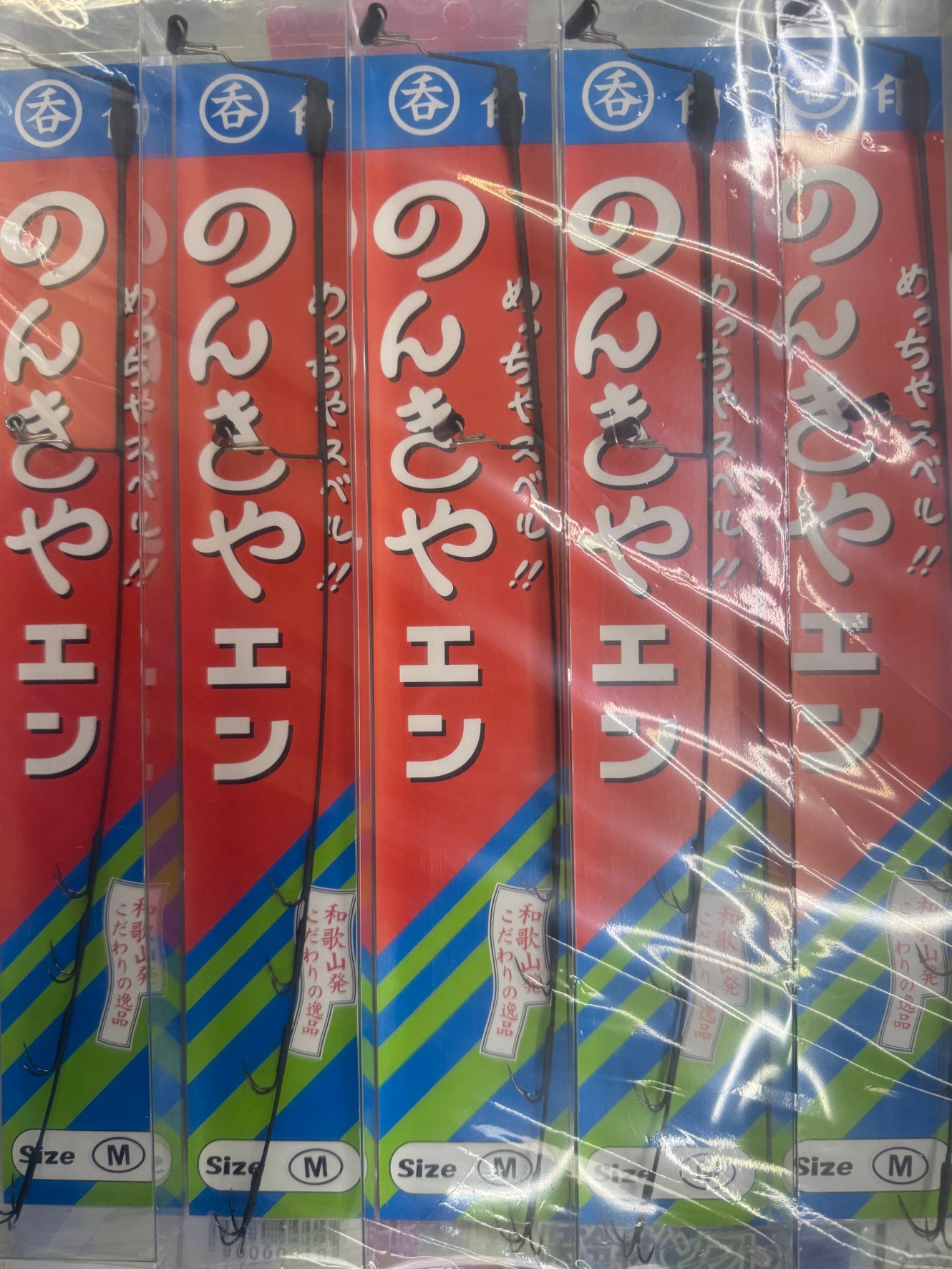 のんきヤエン人気があり売れています。アオリイカ釣り用品。釣太郎