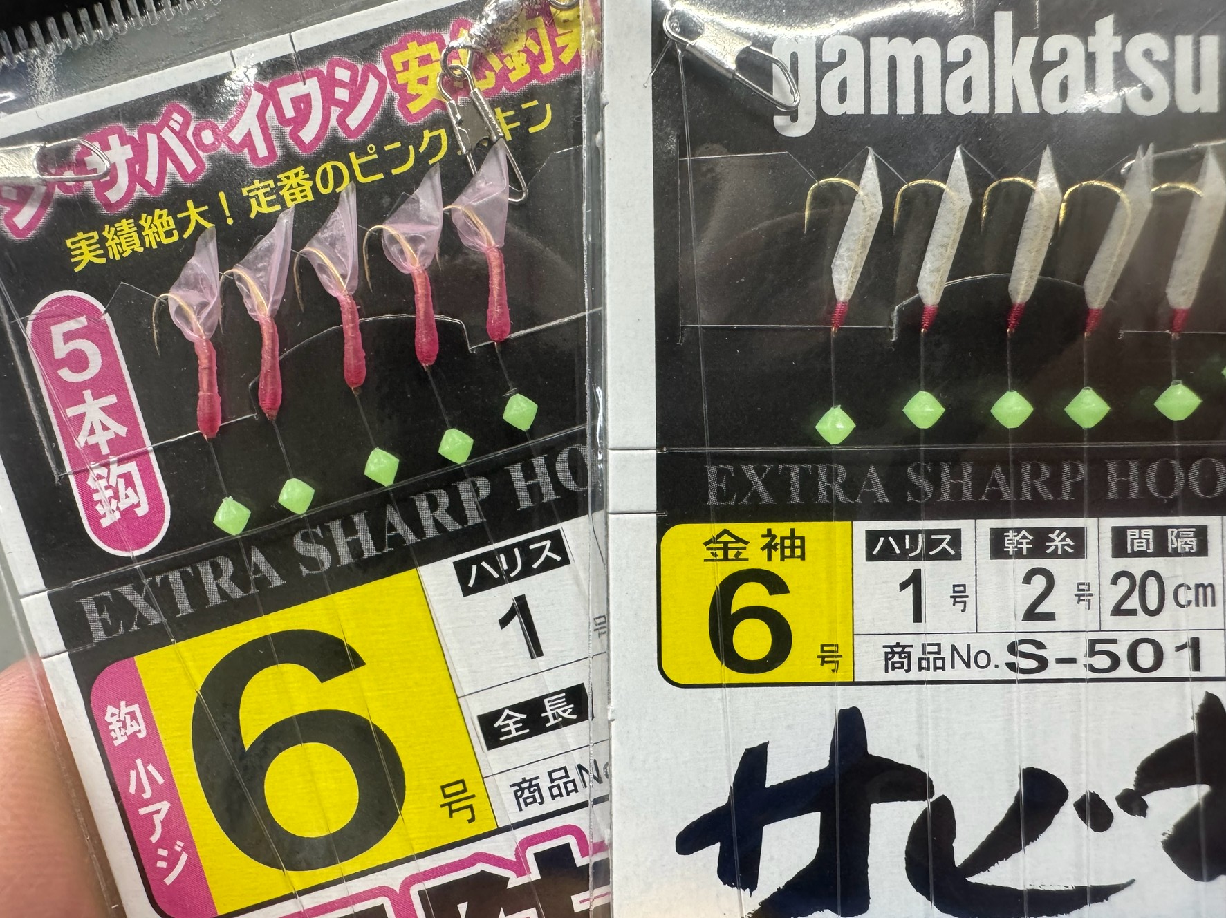 サビキ仕掛けの針の大きさが違うのはなぜ？メーカーごとの違いを徹底解説！釣太郎