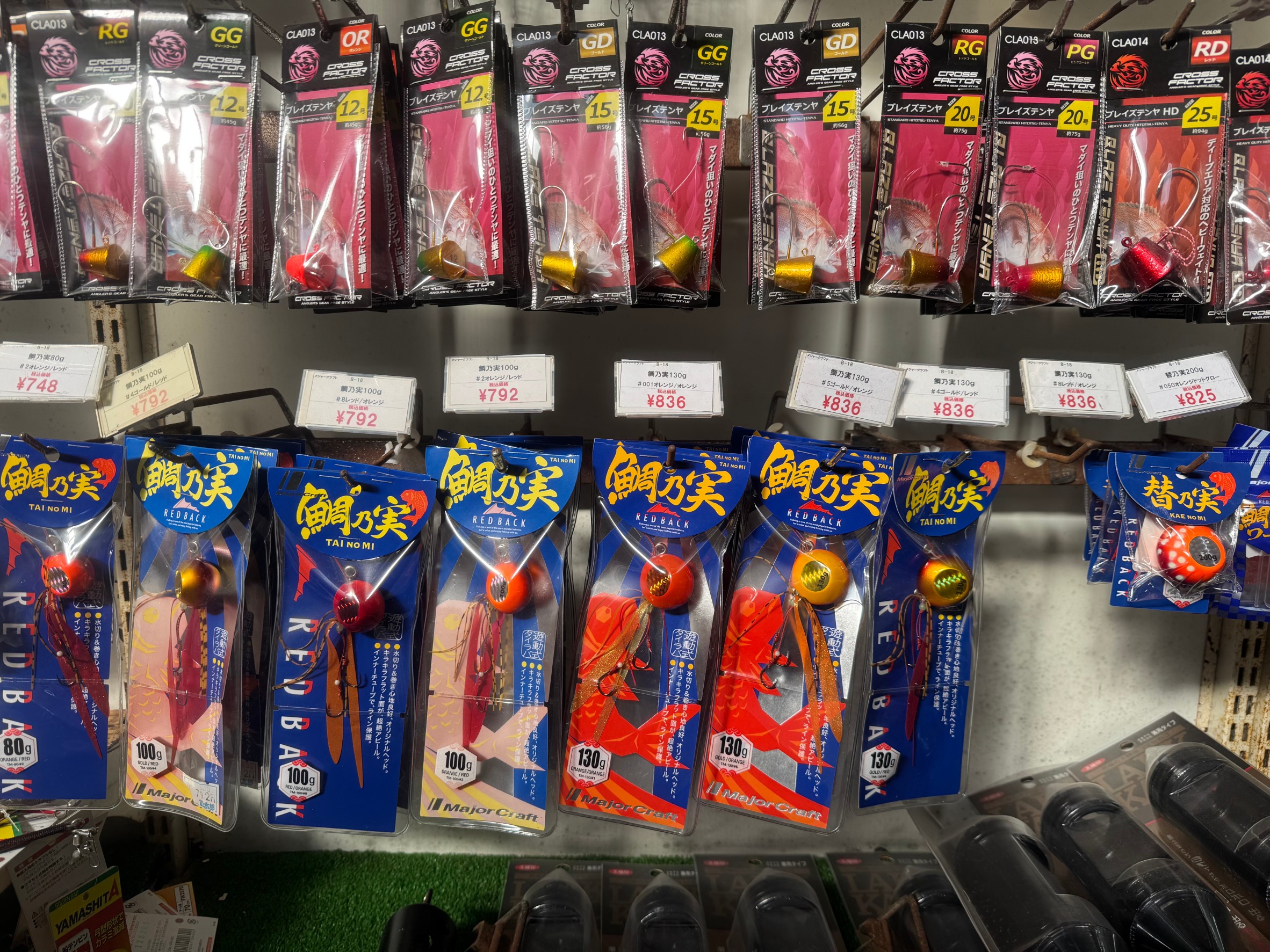 タイラバ初心者の方に向けて、基本から応用まで詳しく解説。釣太郎