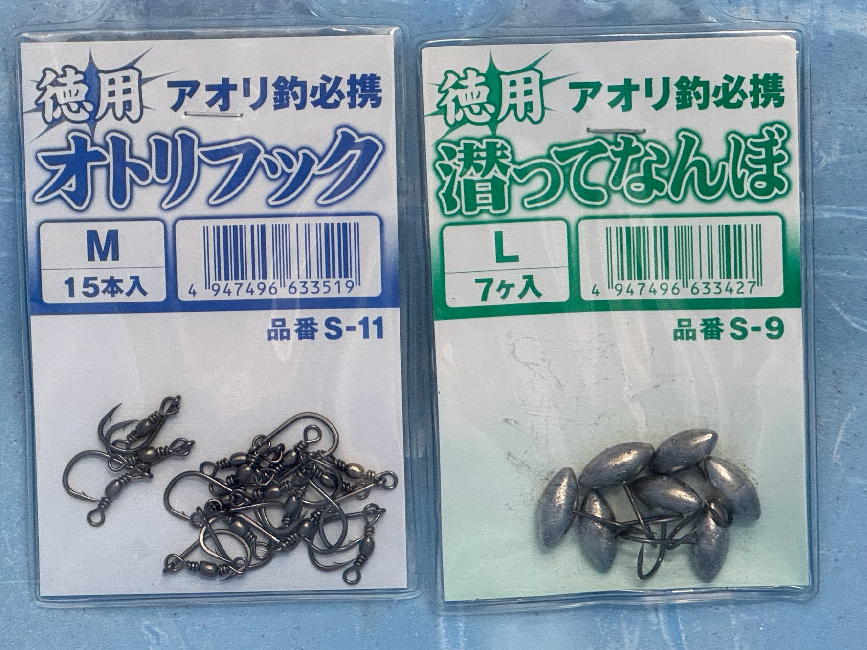 オトリフック、潜ってなんぼ廃盤で入荷しません。活アジ泳がせ針、腹オモリ自社で製作中。釣太郎