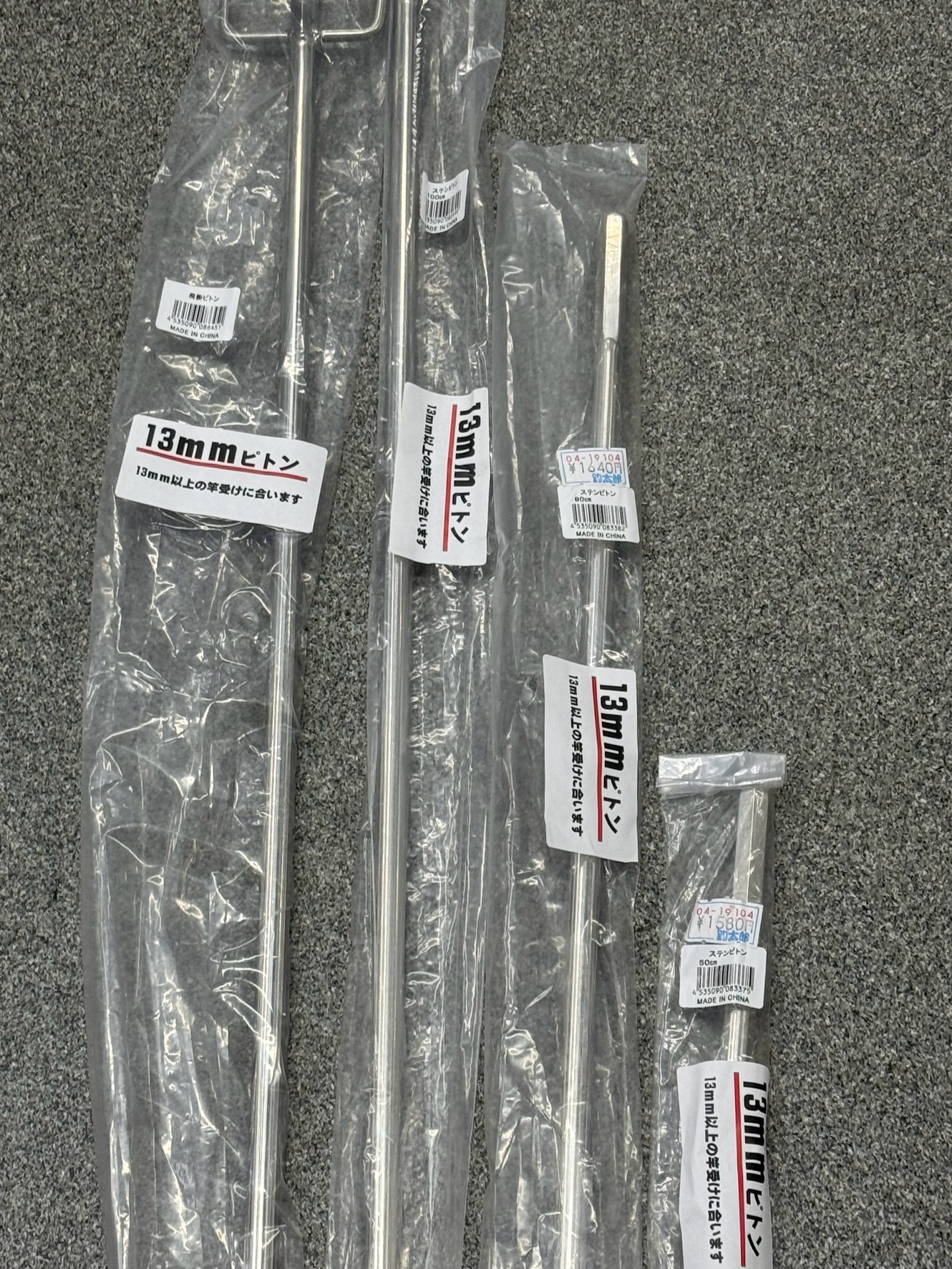 アオリイカ釣用ピトンの長さは50，80，100㎝。太さは13と14ミリあります。釣太郎