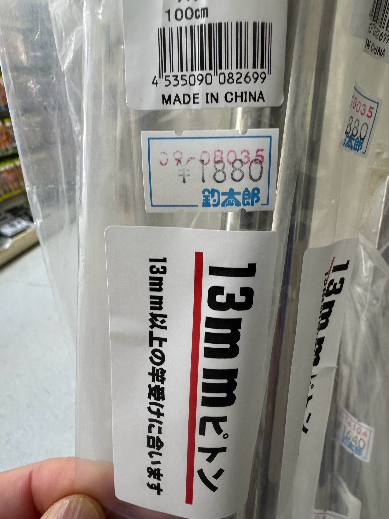 アオリイカ釣り用ピトン病は口径が表示されていない物があるので、見やすくしました。釣太郎