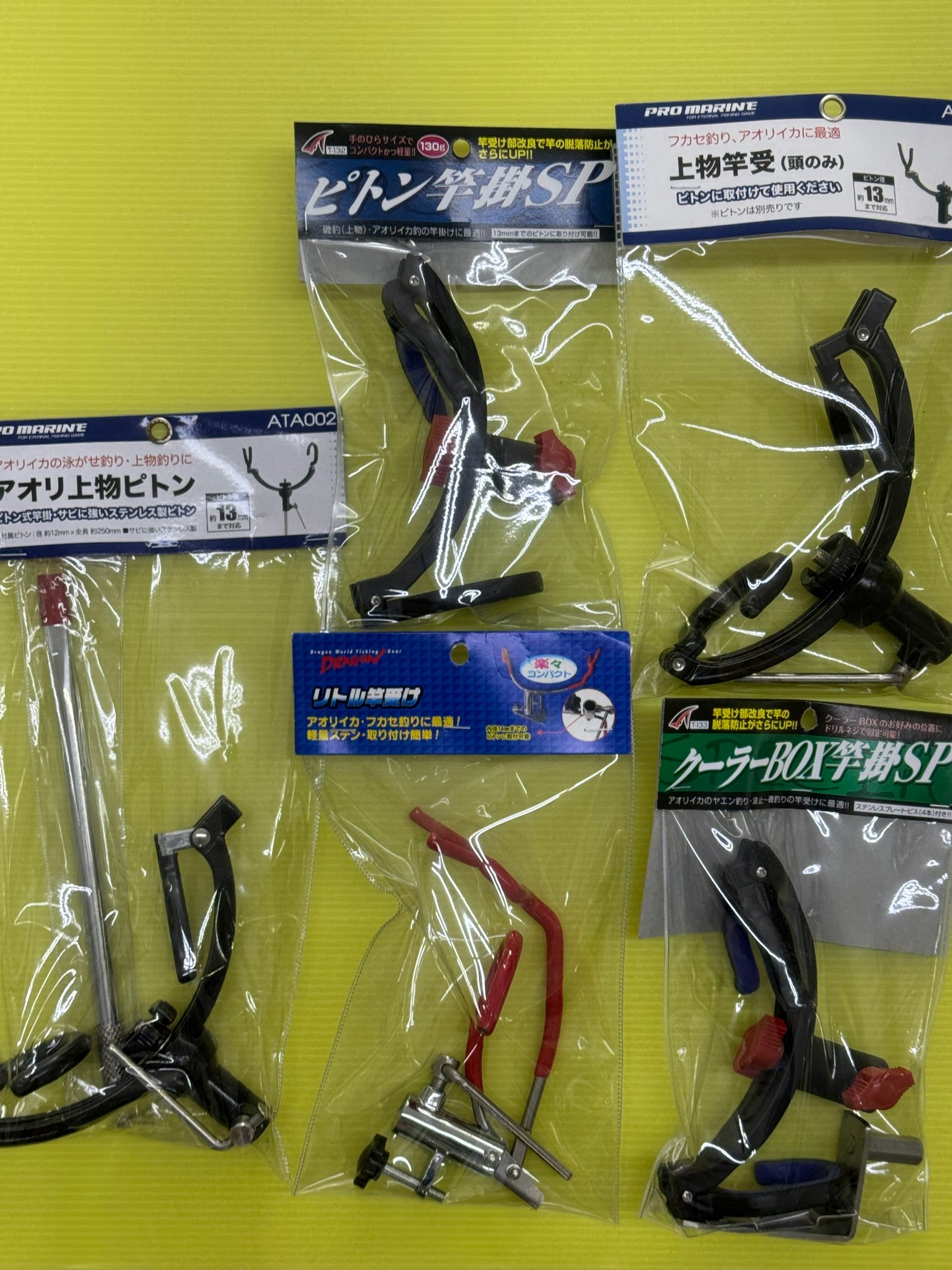 上物、アオリイカ釣り用竿受け、色々あります。釣太郎