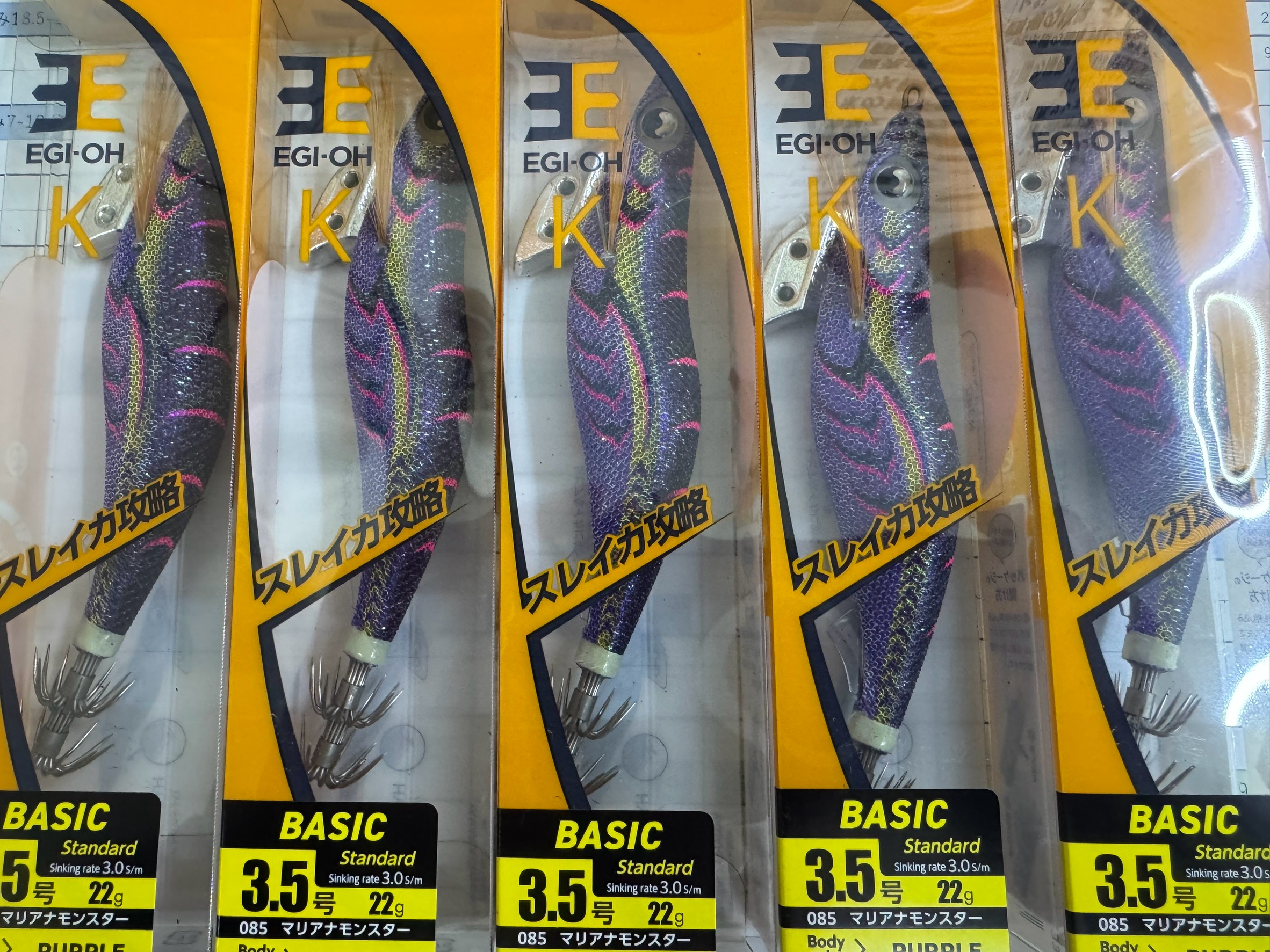 軍艦グリーンより売れている最新カラーのマリアナモンスター入荷。売れ筋餌木紹介。釣太郎