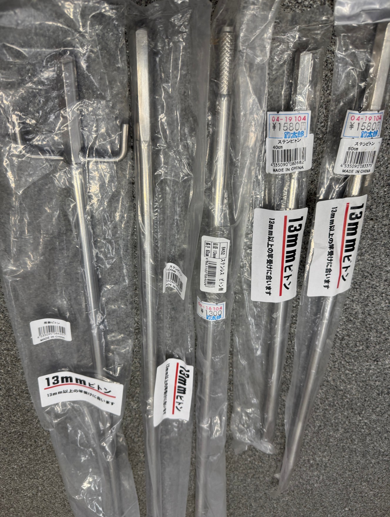 ピトン棒は竿掛け付き、30,50,60,80,100㎝があります。アオリイカ釣り用品。釣太郎