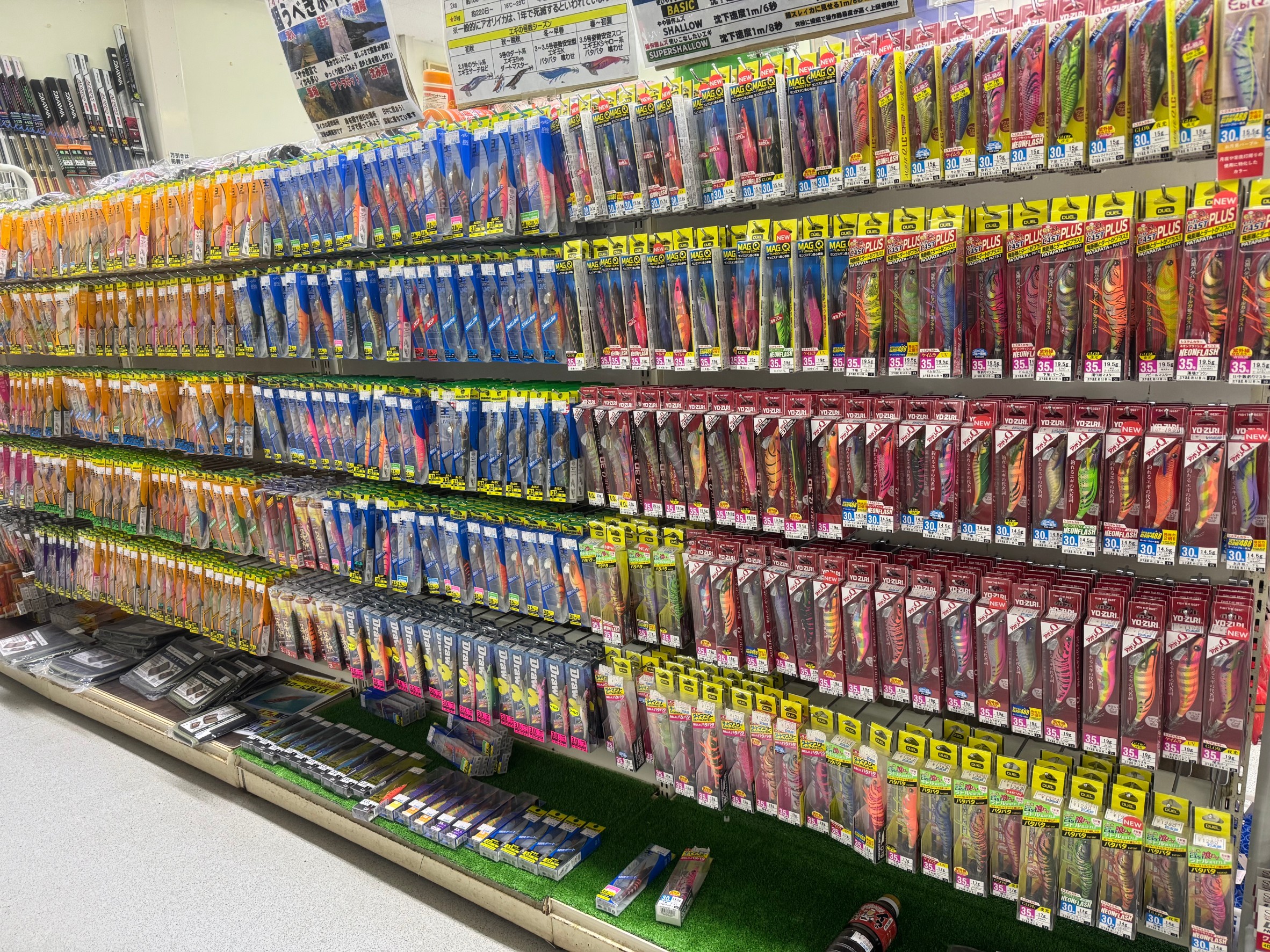 エサ釣りだけでなくエギも充実させています。アオリイカ釣りは釣太郎