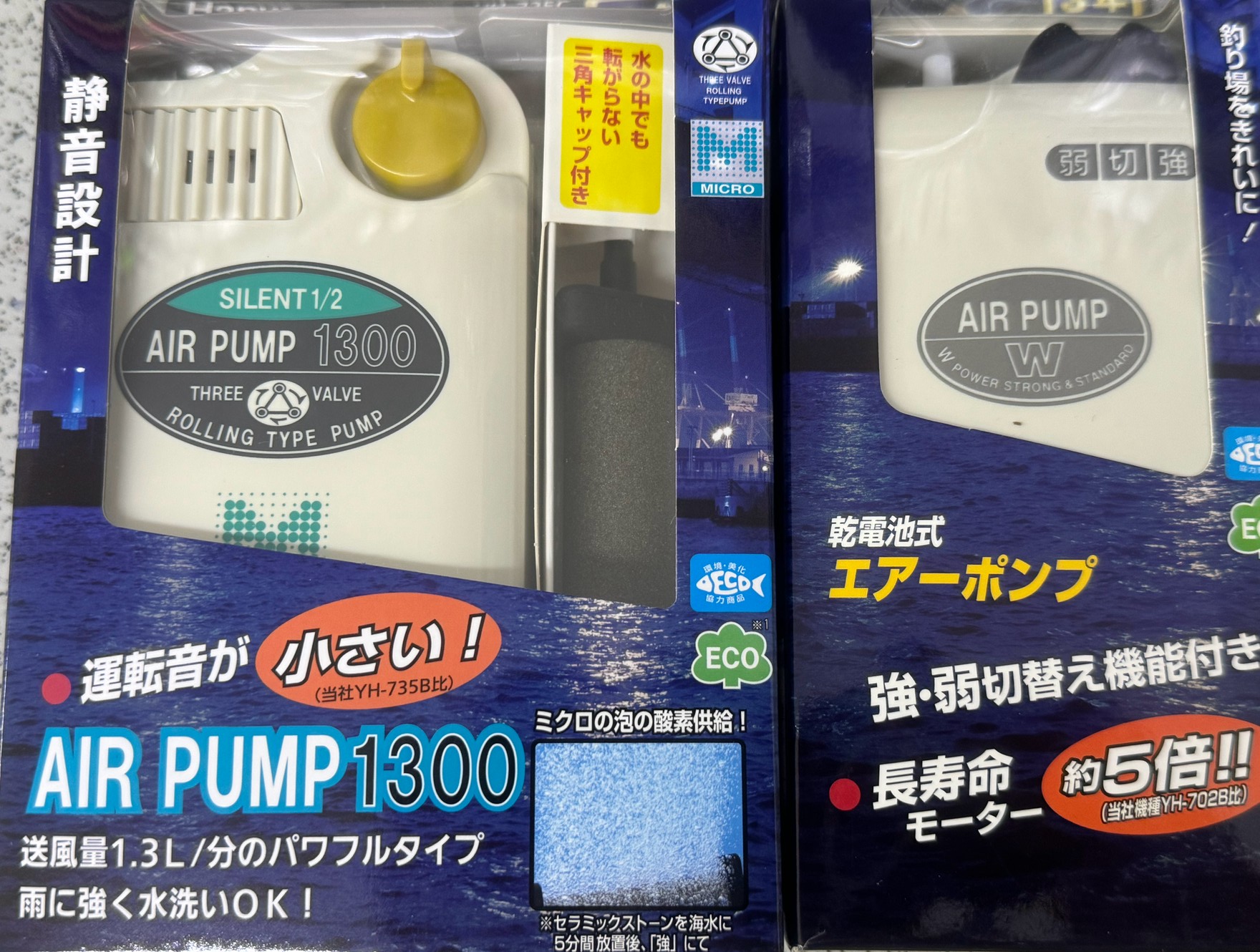 活アジを長持ちさせるならメーカー品のエアーポンプが必須！安物との違いを徹底解説！釣太郎