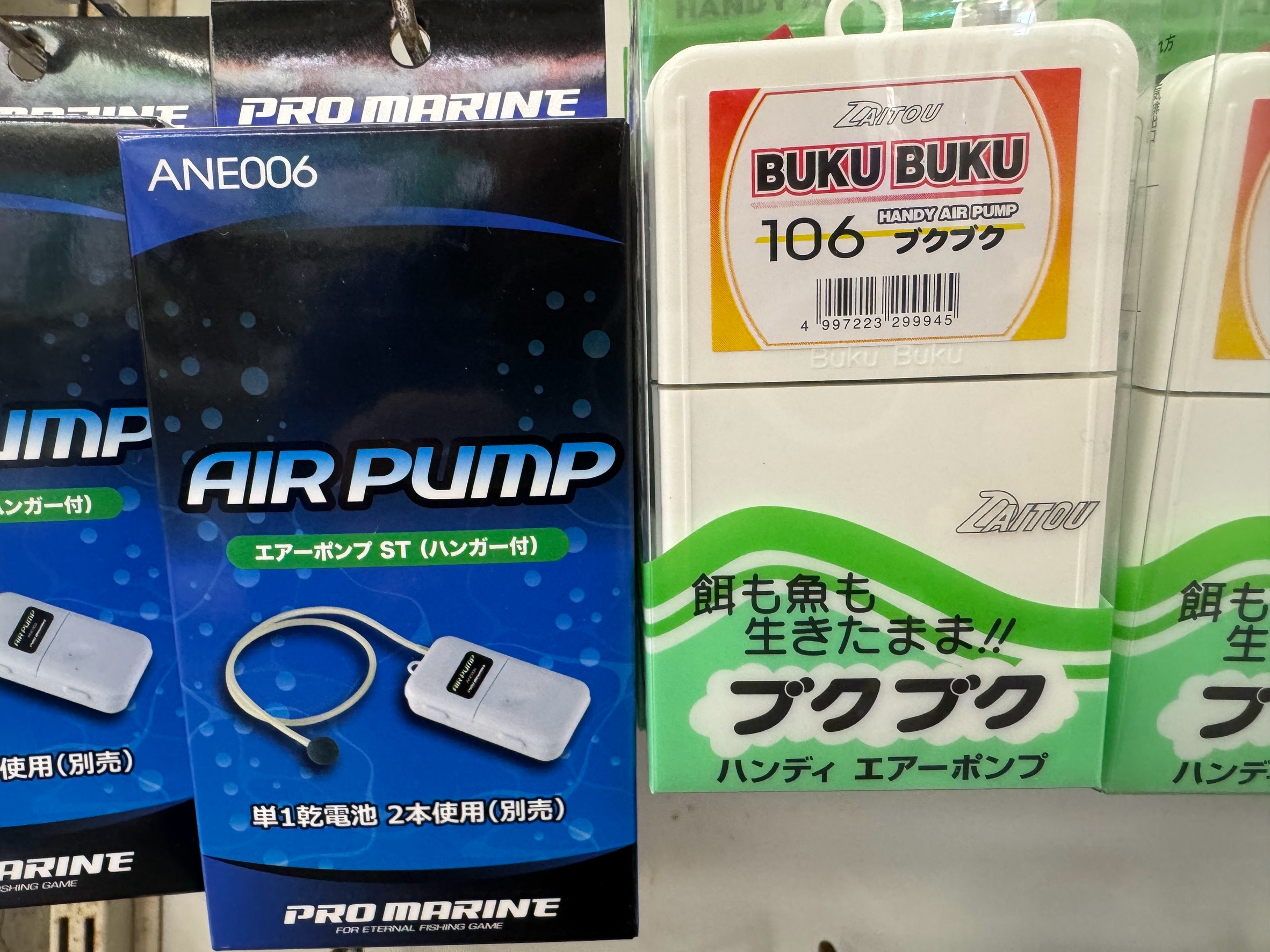 ブクブク(エアーポンプ)。これで送っているのは空気であり、酸素ではありません。アオリイカ釣り入門。釣太郎